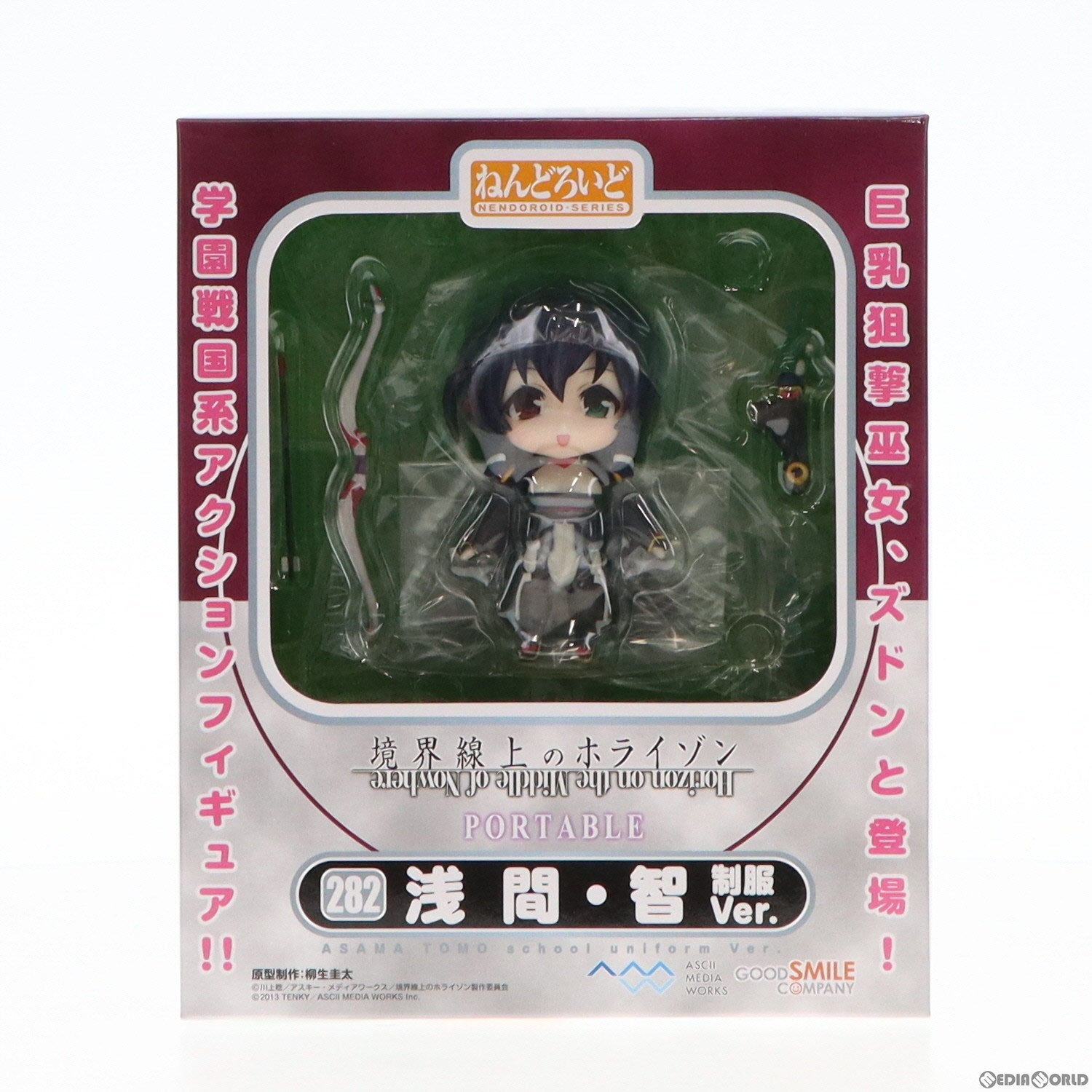 【中古即納】[FIG] (フィギュア単品)ねんどろいど 282 浅間・智(あさま・とも) 制服Ver. PSPソフト 境界線上のホライゾン PORTABLE 初回限定版同梱品 完成品 可動フィギュア アスキー・メディアワークス/グッドスマイルカンパニー(20130425)