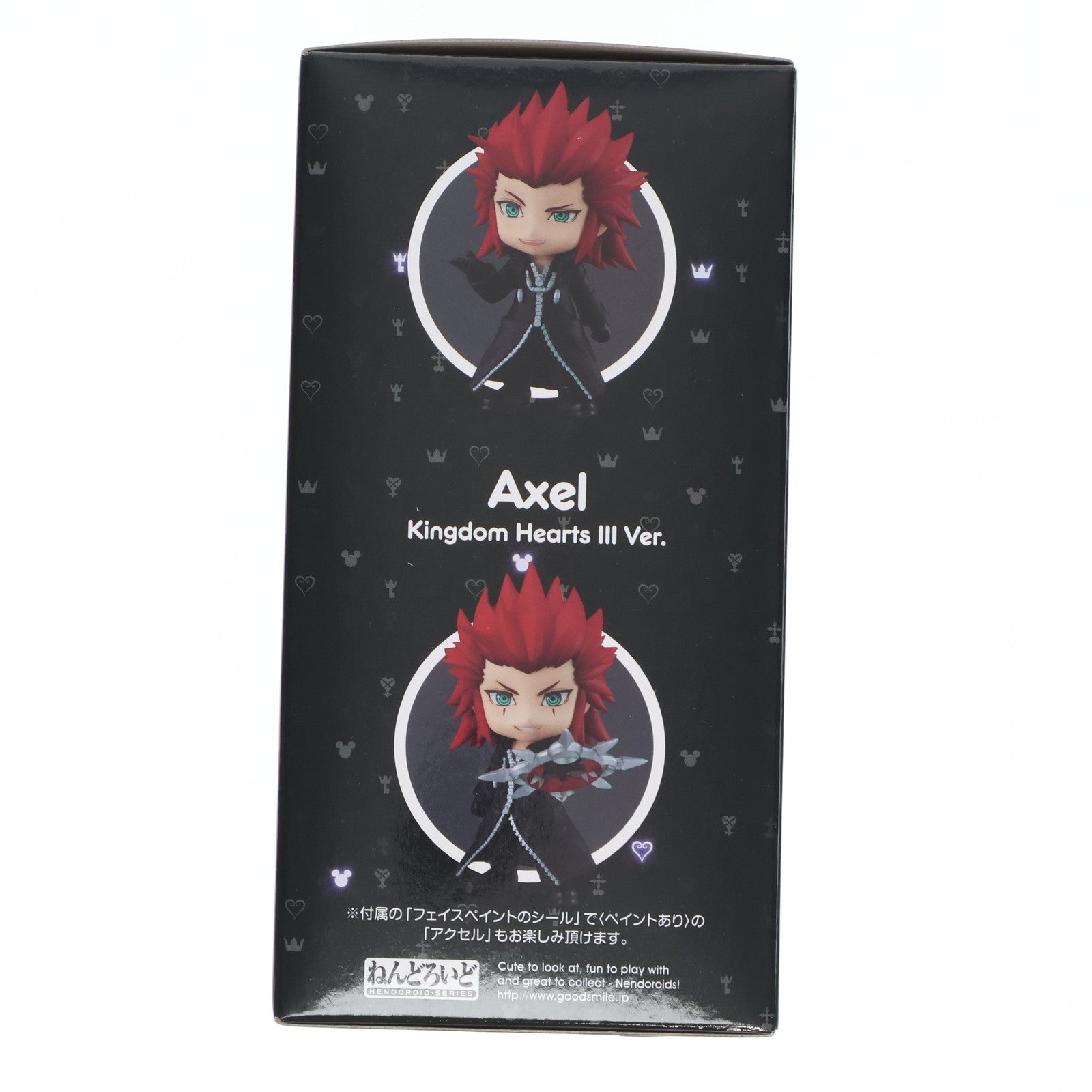 【中古即納】[FIG] ねんどろいど アクセル キングダムハーツIIIVer. 「キングダムハーツIII」 GOODSMILE ONLINE SHOP限定 フィギュア グッドスマイルカンパニー(20211130)