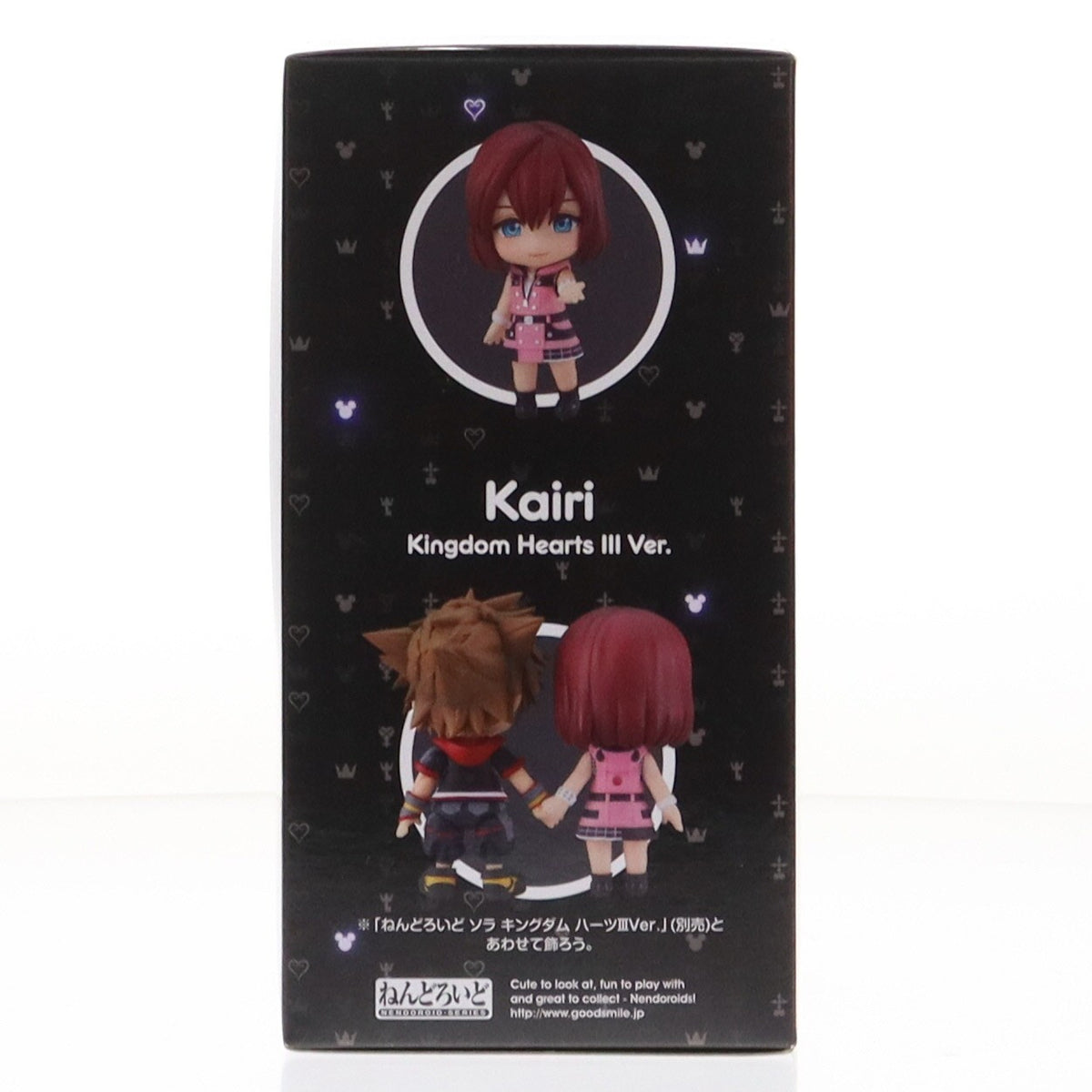 【中古即納】[FIG] GOODSMILE ONLINE SHOP限定 ねんどろいど 1633 カイリ キングダム ハーツIIIVer. 可動フィギュア グッドスマイルカンパニー(20211231)