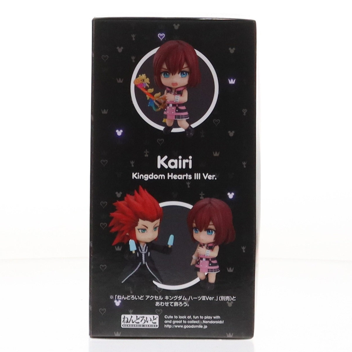 【中古即納】[FIG] GOODSMILE ONLINE SHOP限定 ねんどろいど 1633 カイリ キングダム ハーツIIIVer. 可動フィギュア グッドスマイルカンパニー(20211231)