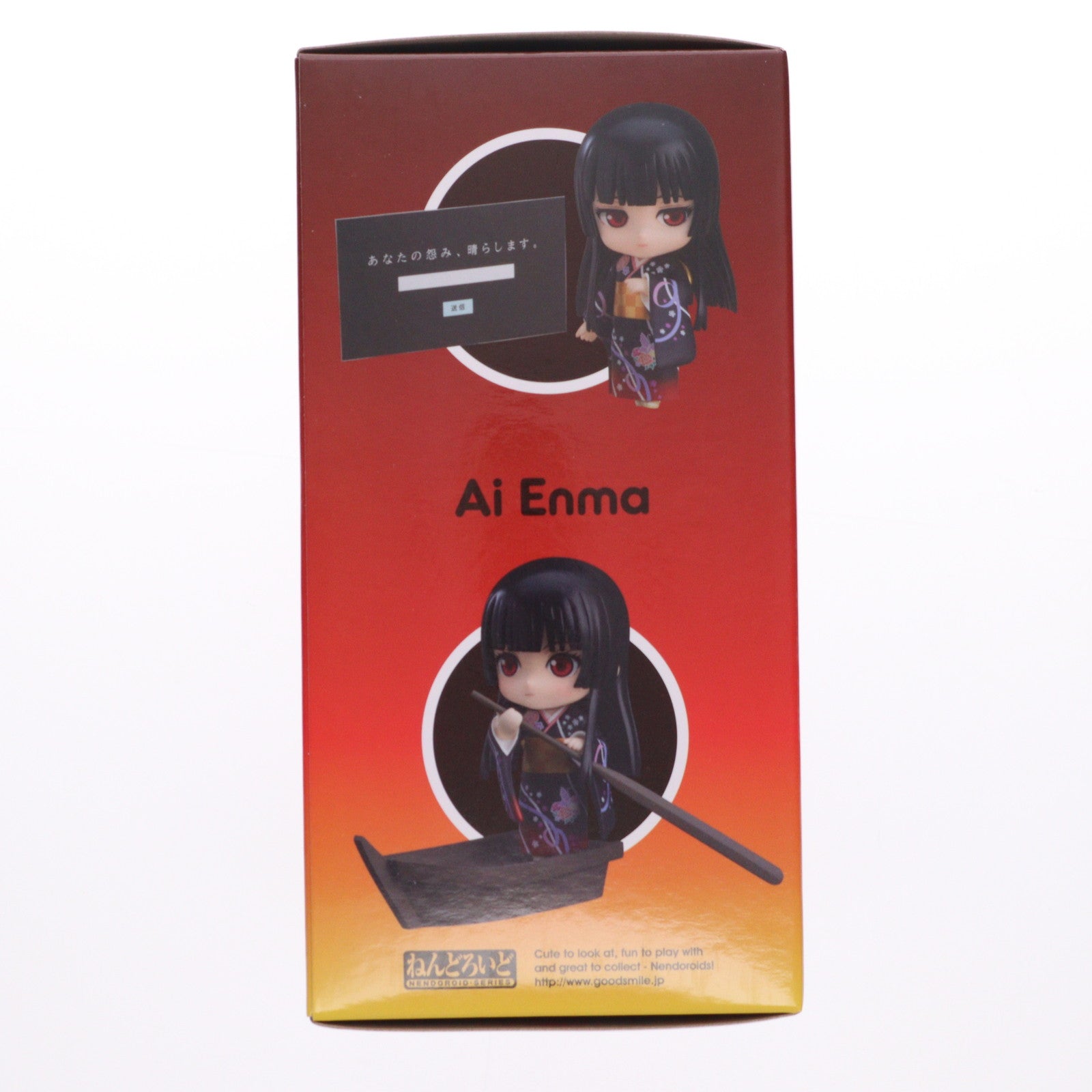 【中古即納】[FIG] GOODSMILE ONLINE SHOP限定 ねんどろいど 1634 閻魔あい(えんまあい) 地獄少女 宵伽(よいのとぎ) 完成品 可動フィギュア グッドスマイルカンパニー(20211130)