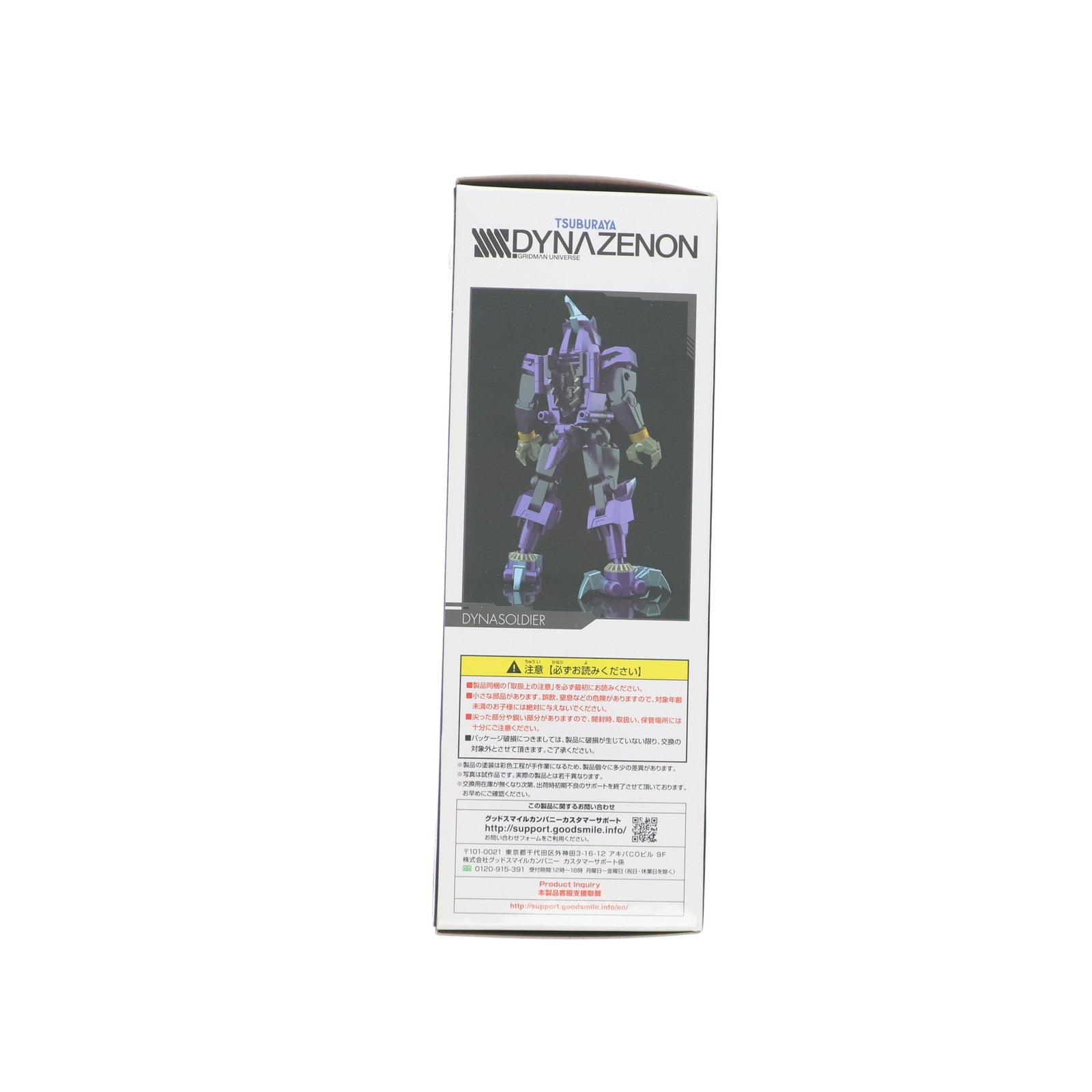 【中古即納】[FIG] (フィギュア単品) THE合体 ダイナソルジャー ライジングブルーver. Blu-ray SSSS.DYNAZENON 3 きゃにめ特装版 同梱品 完成品 可動フィギュア グッドスマイルカンパニー(20210915)