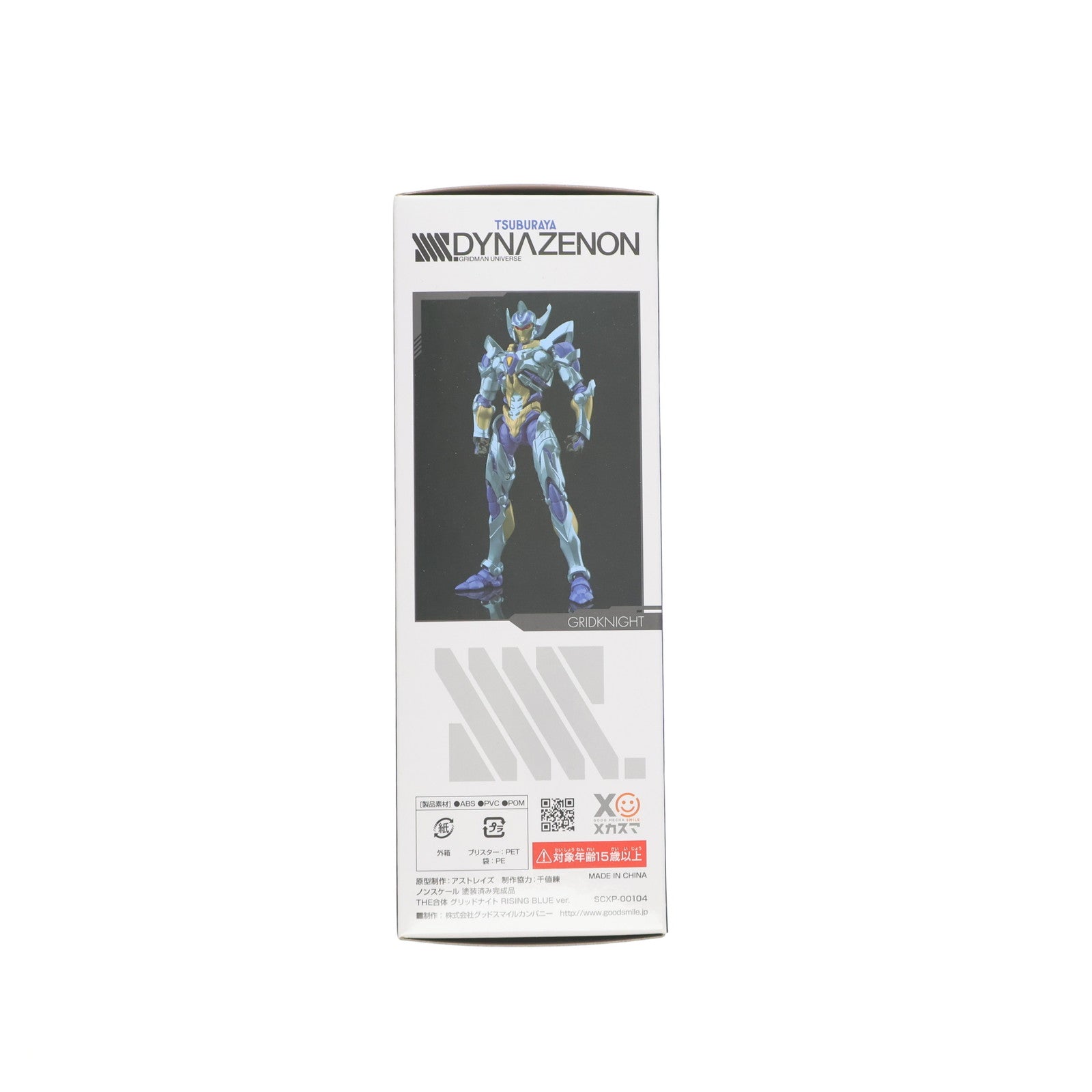 【中古即納】[FIG] (フィギュア単品) グリッドナイト ライジングブルーver. Blu-ray SSSS.DYNAZENON4 きゃにめ特装版 同梱品 完成品 可動フィギュア グッドスマイルカンパニー(20211020)