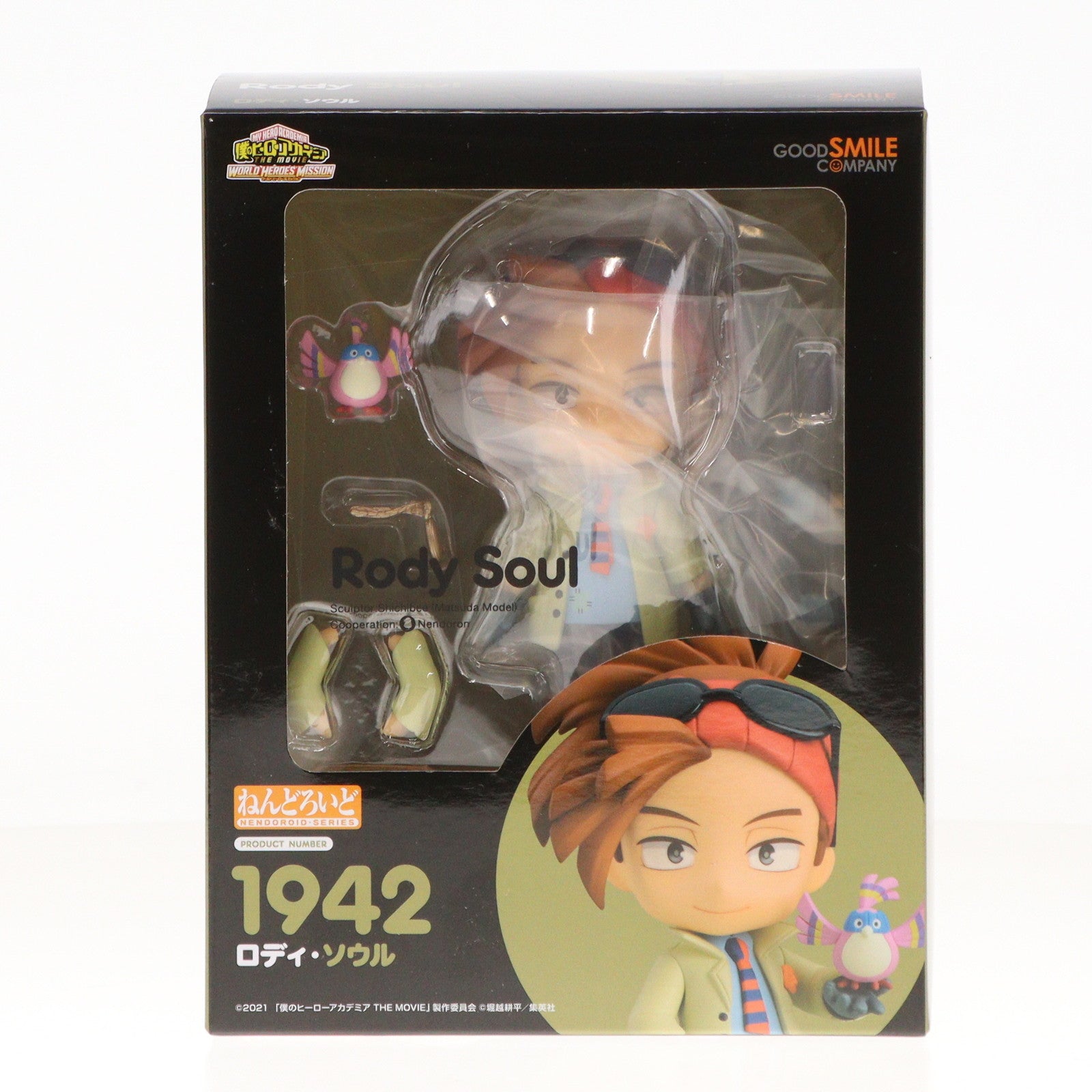 【中古即納】[FIG] ねんどろいど ロディ・ソウル 「僕のヒーローアカデミア THE MOVIE ワールドヒーローズミッション」 店舗限定 フィギュア グッドスマイルカンパニー/東宝(20230205)