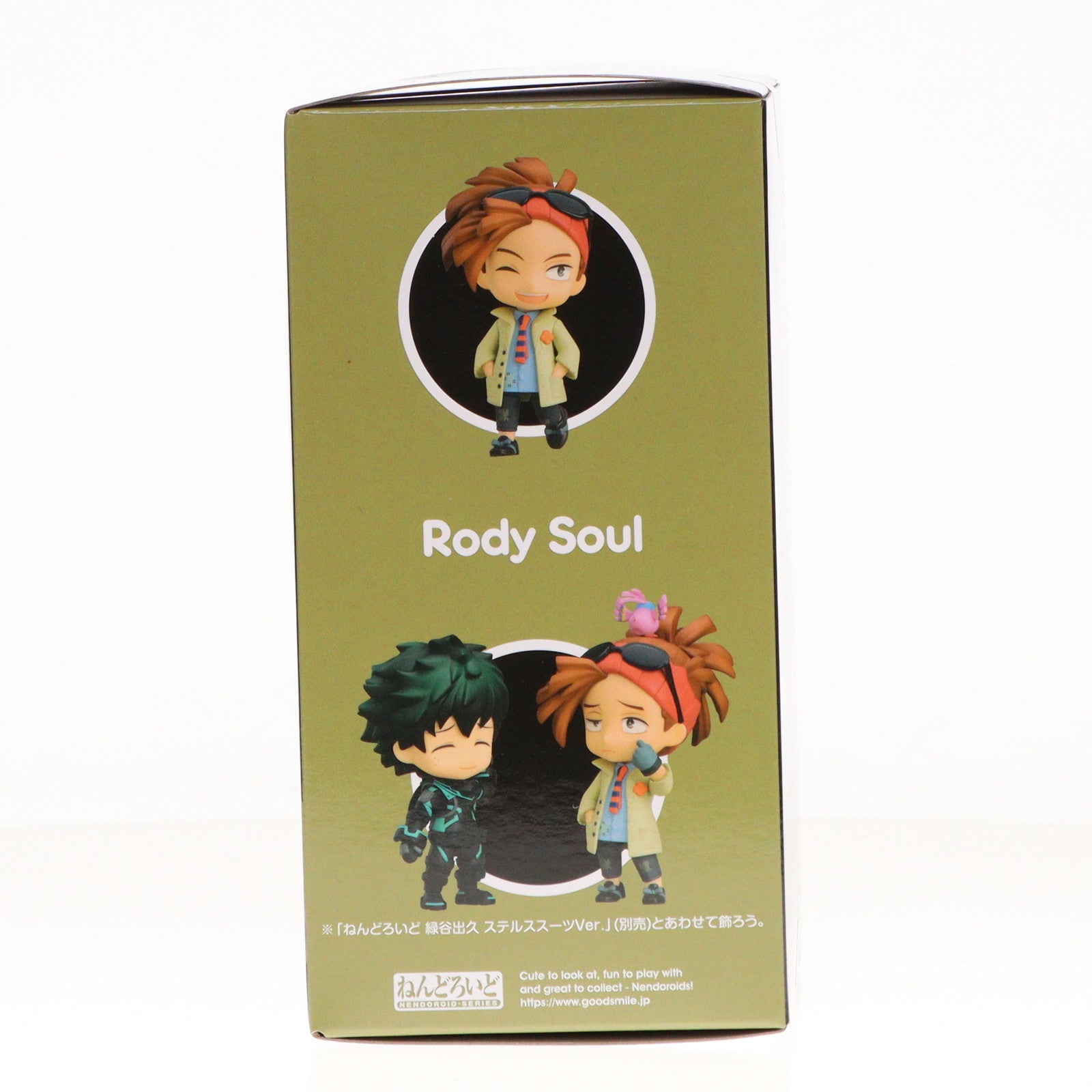 【中古即納】[FIG] ねんどろいど ロディ・ソウル 「僕のヒーローアカデミア THE MOVIE ワールドヒーローズミッション」 店舗限定 フィギュア グッドスマイルカンパニー/東宝(20230205)
