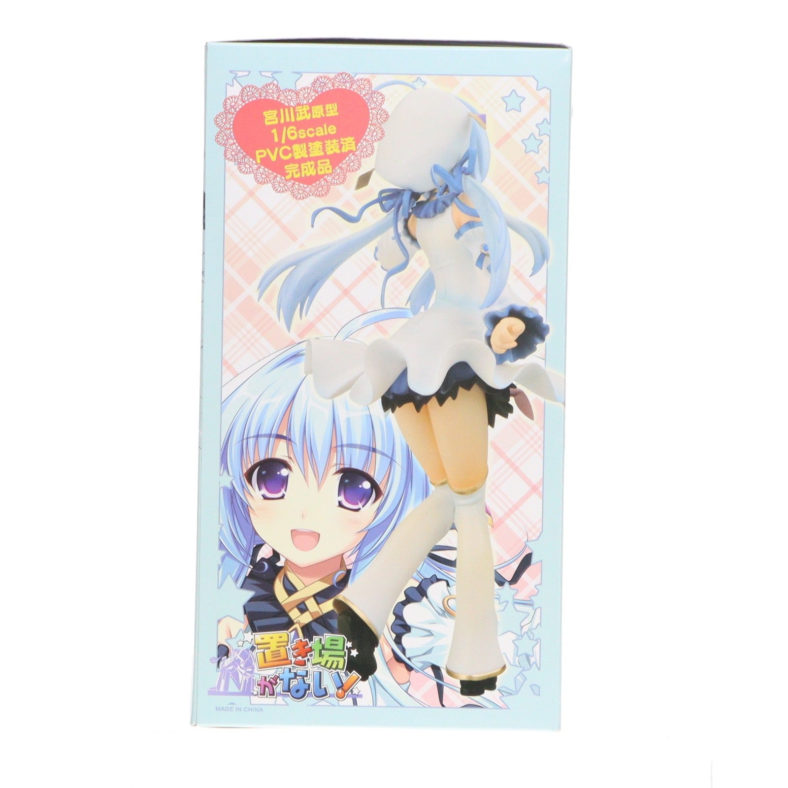 【中古即納】[FIG] (フィギュア単品) シャノン PCソフト 置き場がない! フィギュア付き特装版同梱品 1/6 完成品 フィギュア クレイズ(20100531)