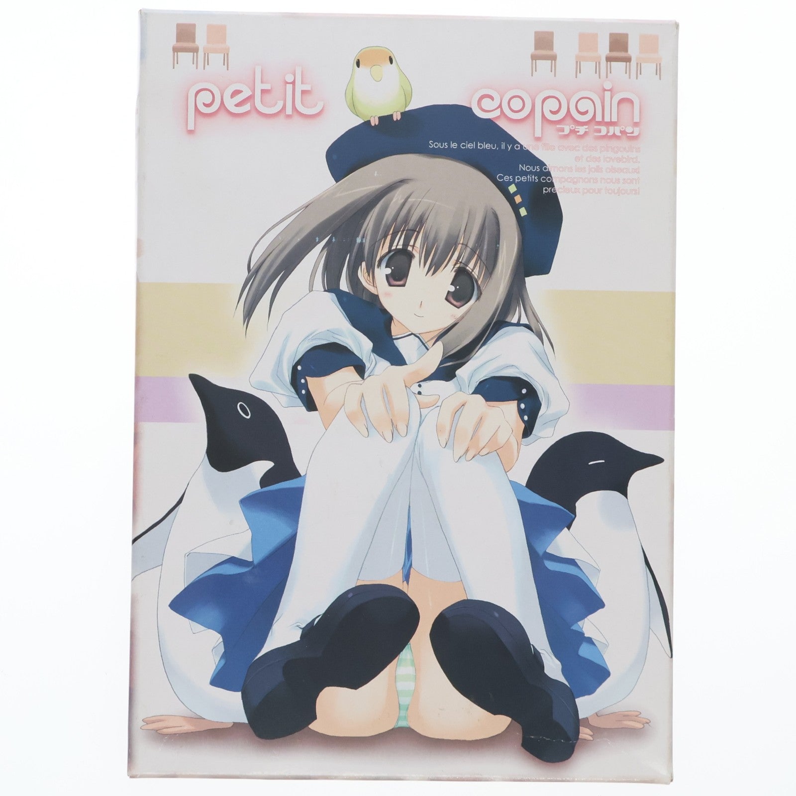 【中古即納】[FIG] (フィギュア単品) petit copain(プチコパン)付属フィギュア(青) CUT A DASH!! みつみ美里×宮川武 完成品 フィギュア クレイズ(20050424)