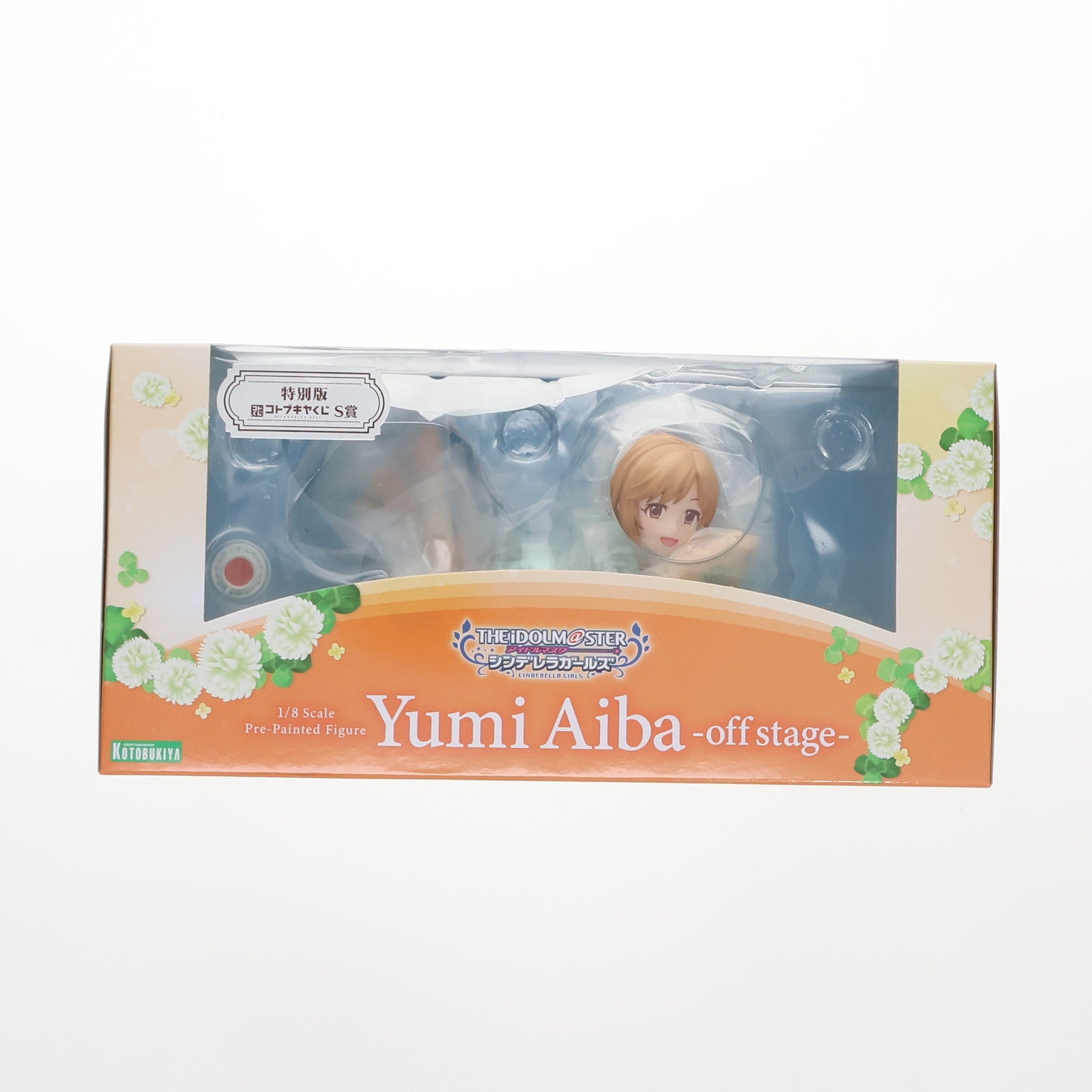 【中古即納】[FIG] 相葉夕美-off stage-特別版 「コトブキヤくじ アイドルマスター シンデレラガールズstage01」 S賞 フィギュア コトブキヤ(20220531)