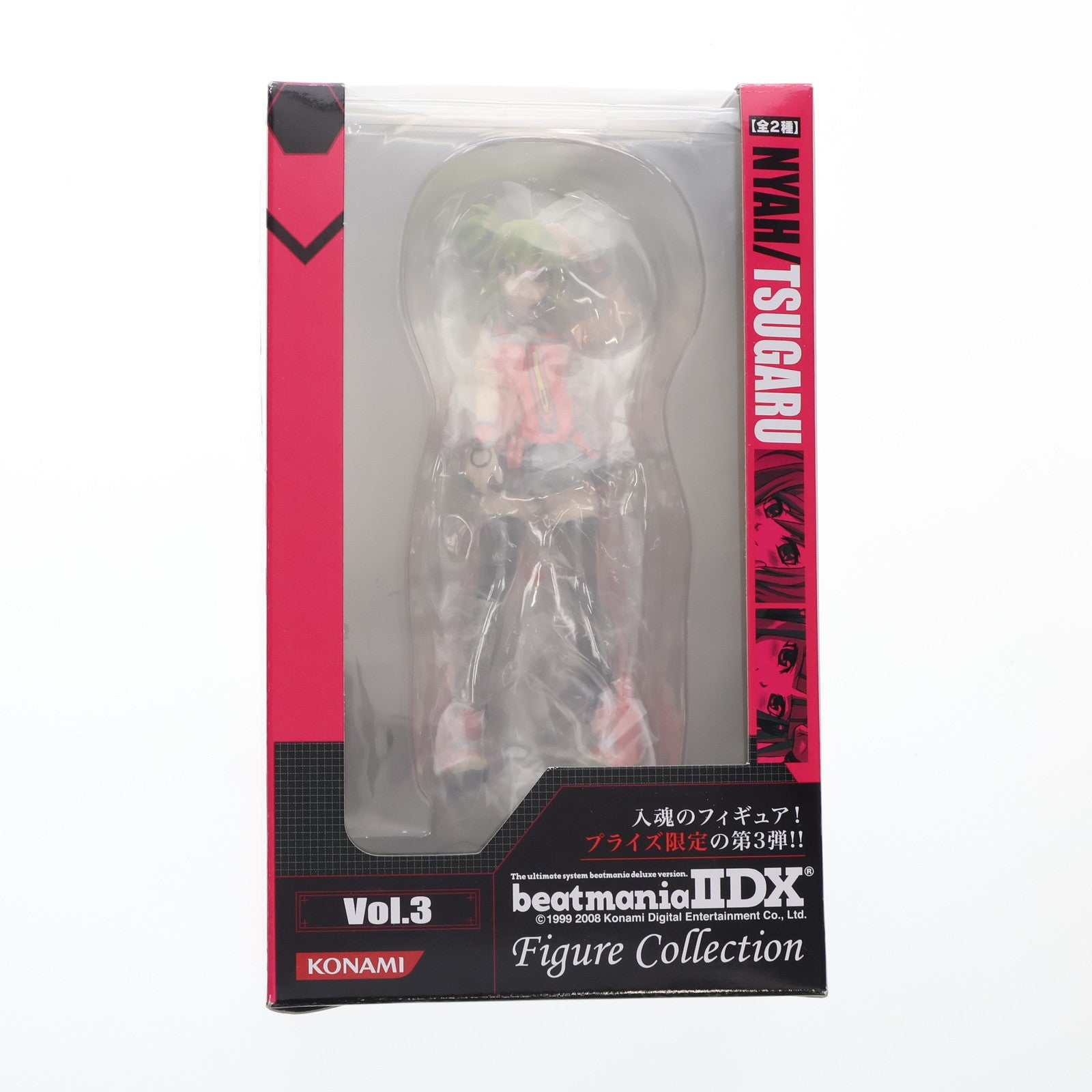 【中古即納】[FIG] ツガル beatmaniaII DX(ビートマニア2DX) フィギュアコレクションVol.3 プライズ コナミ(20081231)