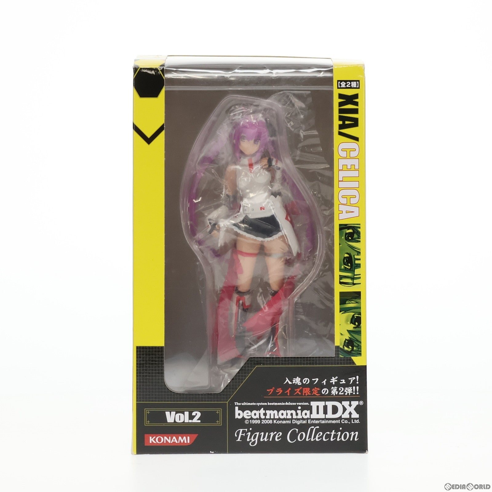 【中古即納】[FIG] セリカ beatmaniaIIDX(ビートマニア ツーディーエックス) フィギュアコレクションリミックス Vol.2 プライズ コナミ(20101231)