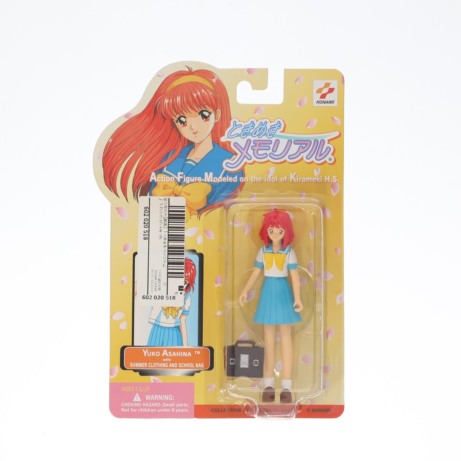 【中古即納】[FIG] 朝日奈夕子(夏服)(あさひなゆうこ) ときめきメモリアル アクションフィギュア プライズ コナミ(19991231)