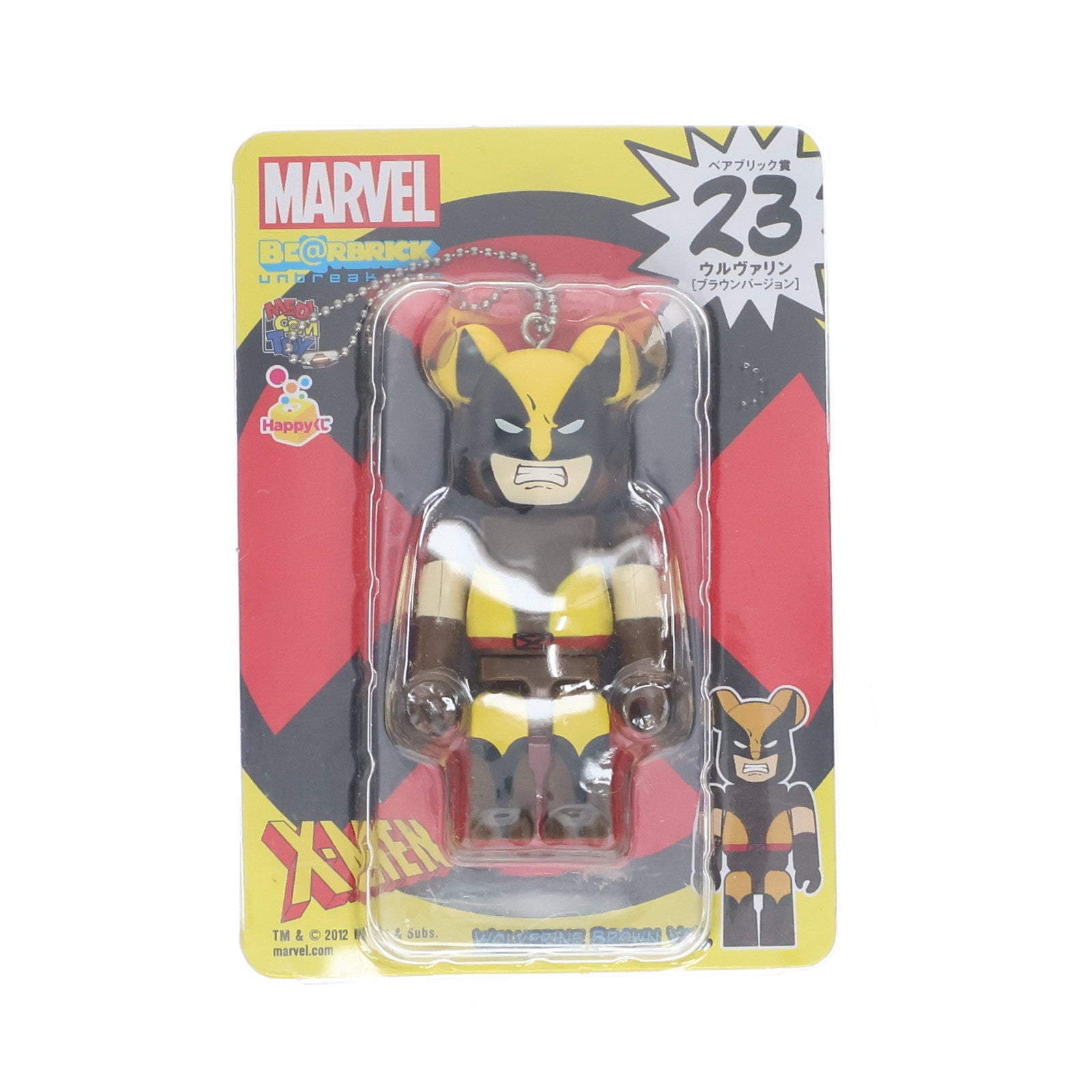 【中古即納】[FIG] BE@RBRICK(ベアブリック) 23.ウルヴァリン(ブラウンVer.) 「Happyくじ MARVEL×BE@RBRICK」 ベアブリック賞 X-メンシリーズ フィギュア サニーサイドアップ(20120629)