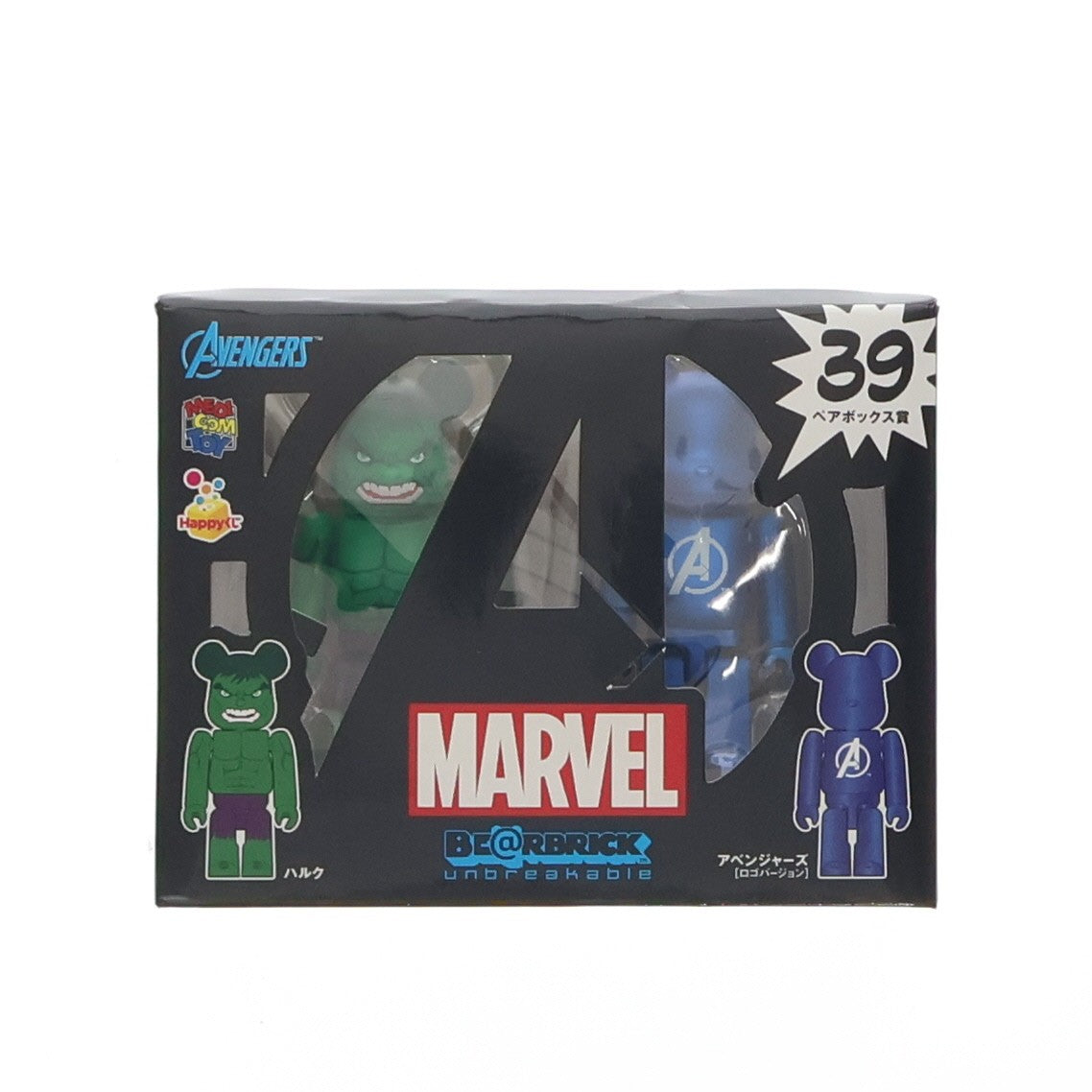 【中古即納】[FIG] ペアボックス賞 39.ハルク&アベンジャーズ(ロゴVer.) BE@RBRICK(ベアブリック) Happyくじ MARVEL×BE@RBRICK プライズ サニーサイドアップ(20120629)