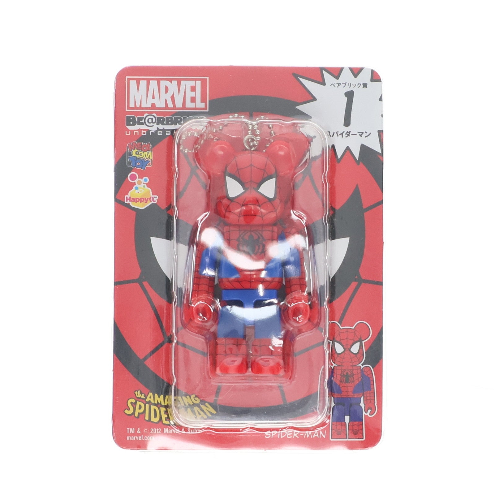 【中古即納】[FIG] BE@RBRICK(ベアブリック) 1.スパイダーマン 「Happyくじ MARVEL×BE@RBRICK」 ベアブリック賞 スパイダーマンシリーズ フィギュア サニーサイドアップ(20120629)