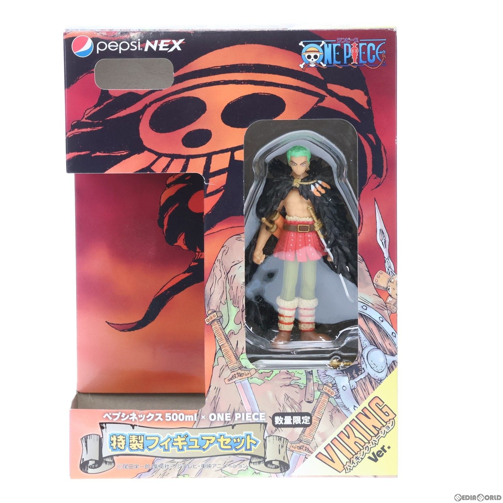 【中古即納】[FIG] [単品] ロロノア・ゾロ 「PEPSI NEX 500ml×ワンピース」 特製セット バイキングバージョン コンビニ限定 フィギュア サントリー(20101231)