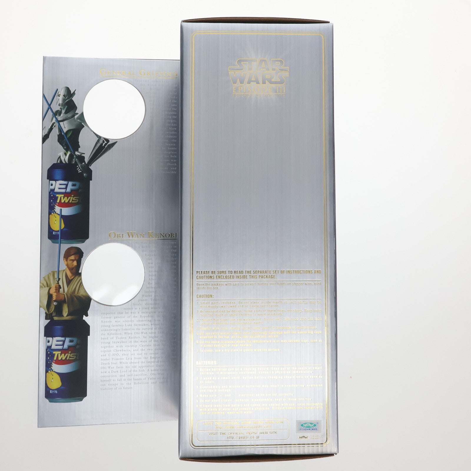 【中古即納】[FIG] PEPSI Twist STAR WARS COLLECTION サウンドビッグキャップセットNo.7 グリーヴァス将軍/オビ=ワン・ケノービ 完成品 フィギュア サントリー(19991231)