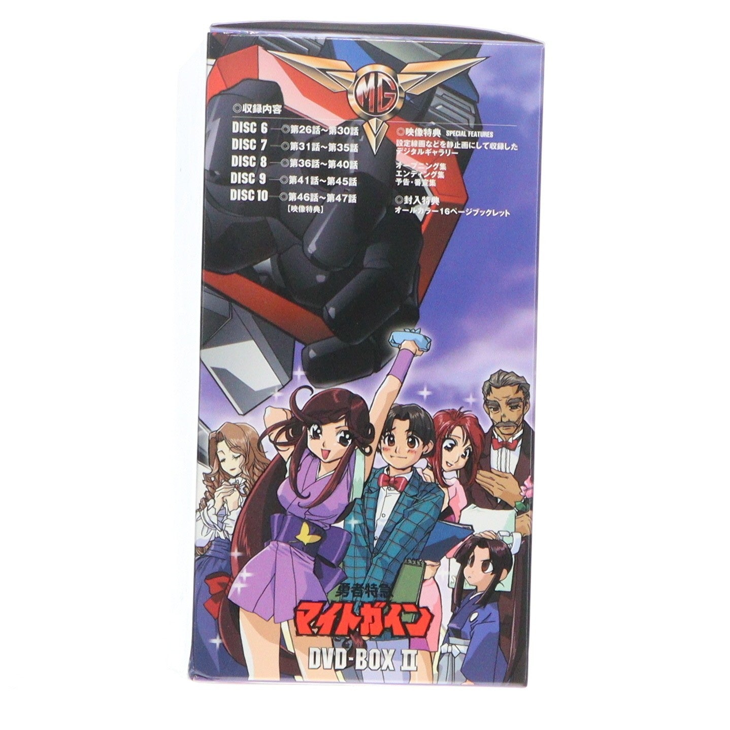 【中古即納】[FIG] (フィギュア単品) 轟龍(ごうりゅう) 勇者特急マイトガイン DVD-BOX II 初回特典 完成品 フルアクションフィギュア CM's(シーエムズ)(20051123)