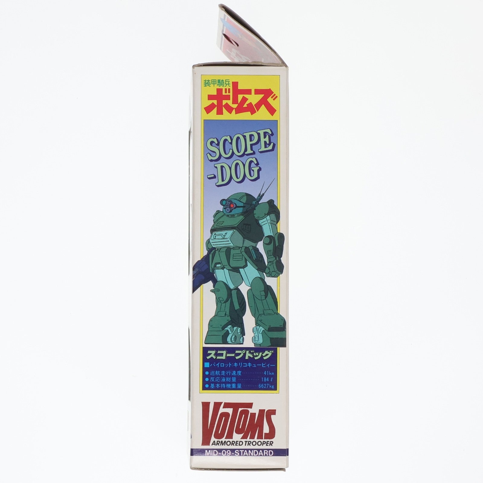 【中古即納】[FIG] ATM-09-ST スコープドッグ 装甲騎兵ボトムズ 1/48 完全プラタイプ 可動フィギュア セブン(19991231)