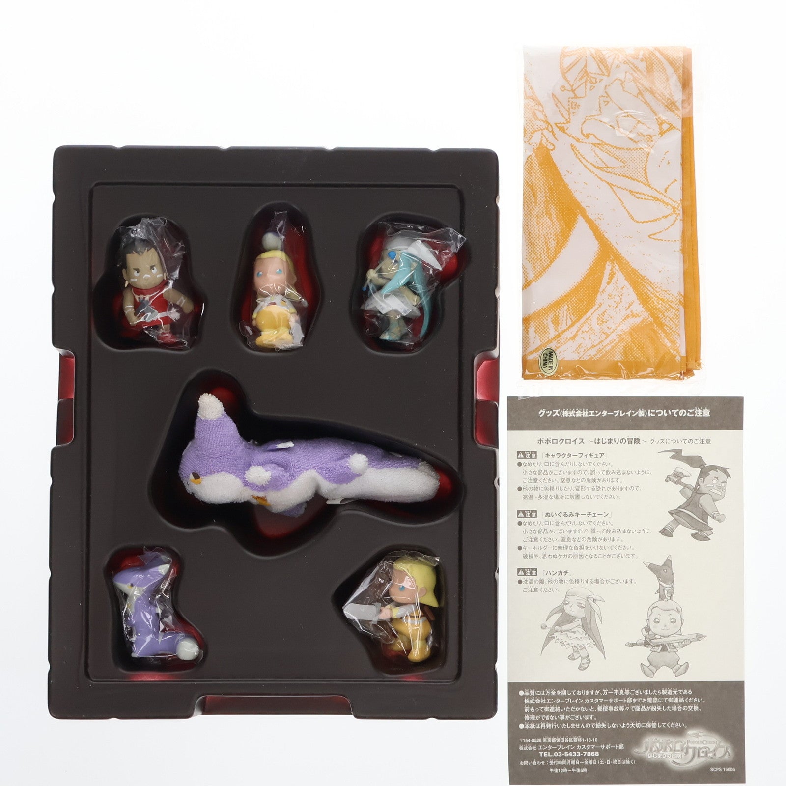 【中古即納】[FIG] (フィギュア単品) ポポロクロイス オリジナルフィギュア(5体セット) PS2 ポポロクロイス はじまりの冒険 プレミアムボックス同梱品 完成品 フィギュア ソニー・コンピューターエンタテインメント(20020620)
