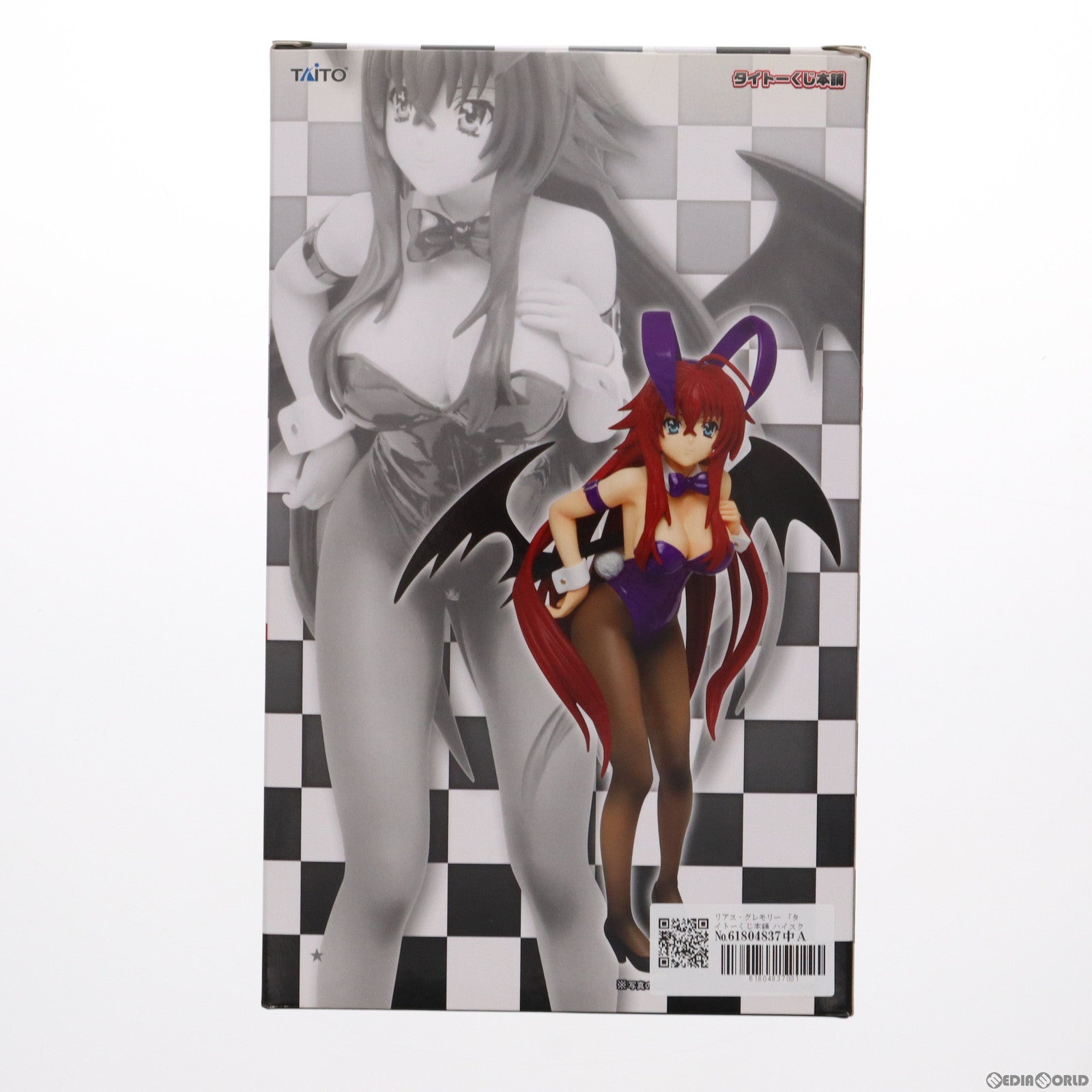 【中古即納】[FIG] セーブオン限定 A賞 リアス・グレモリー タイトーくじ本舗 ハイスクールD×D NEW フィギュア プライズ タイトー(20130713)
