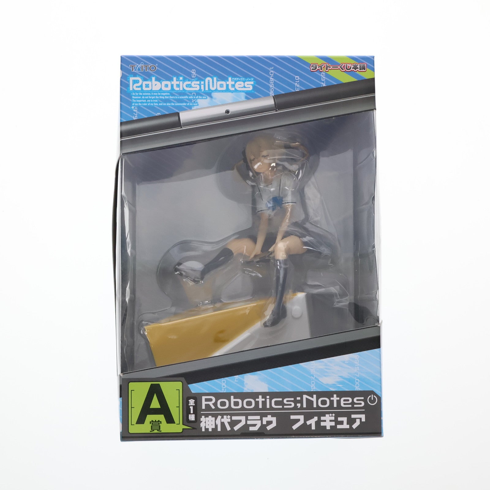 【中古即納】[FIG] A賞 神代フラウ(こうじろふらう) タイトーくじ本舗 ROBOTICS;NOTES(ロボティクス・ノーツ) フィギュア プライズ タイトー(20130110)