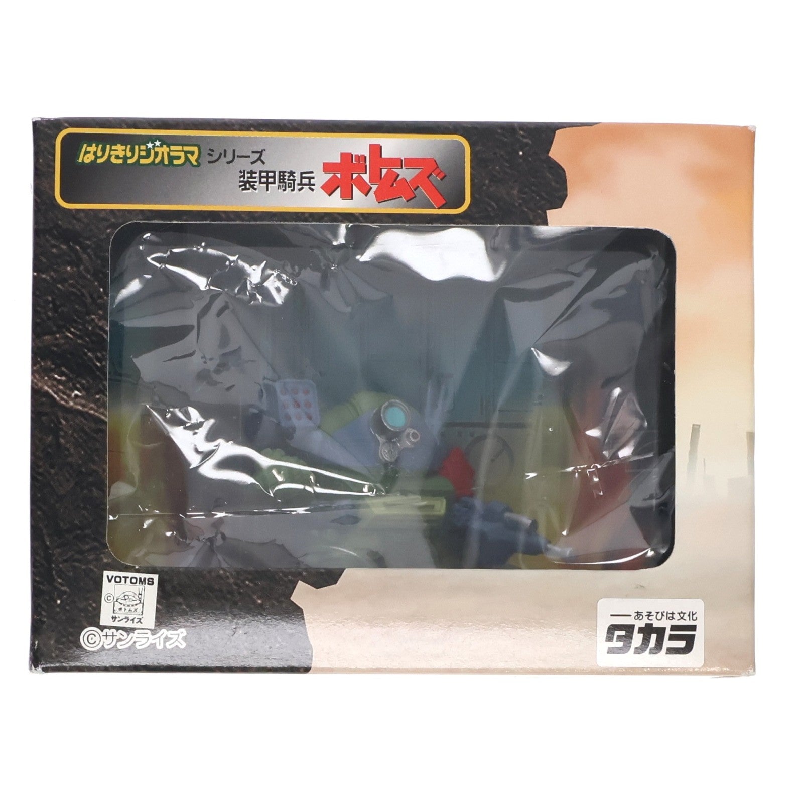 【中古即納】[FIG] 第10話 レッドショルダー 装甲騎兵ボトムズ はりきりジオラマシリーズ フィギュア プライズ タカラ(19981231)
