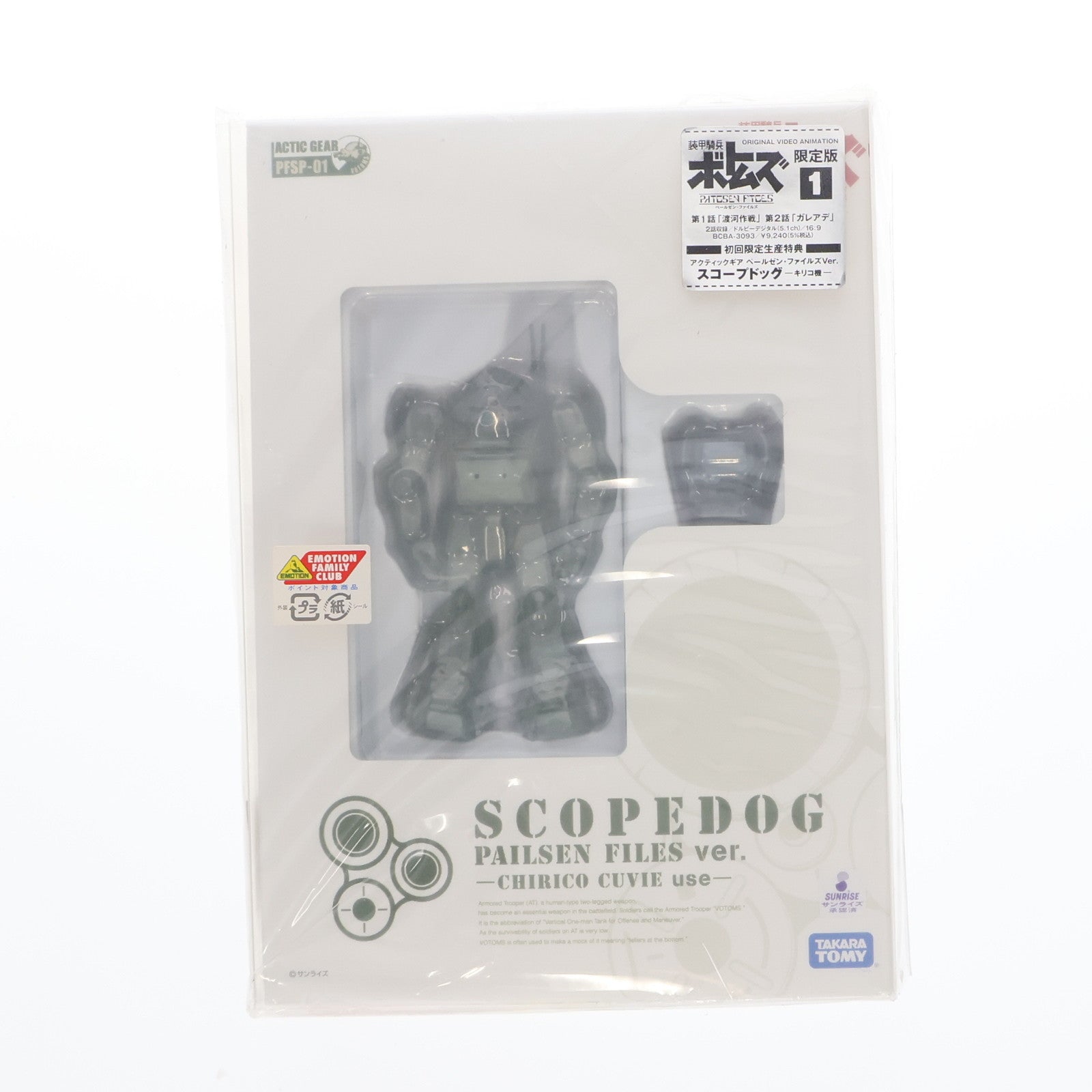 【中古即納】[FIG] スコープドッグ キリコ機「装甲騎兵ボトムズ PAILSEN FILES」1/48アクティックギア ペールゼン・ファイルズVer. DVD1巻初回限定版特典 フィギュア タカラトミー(20071026)