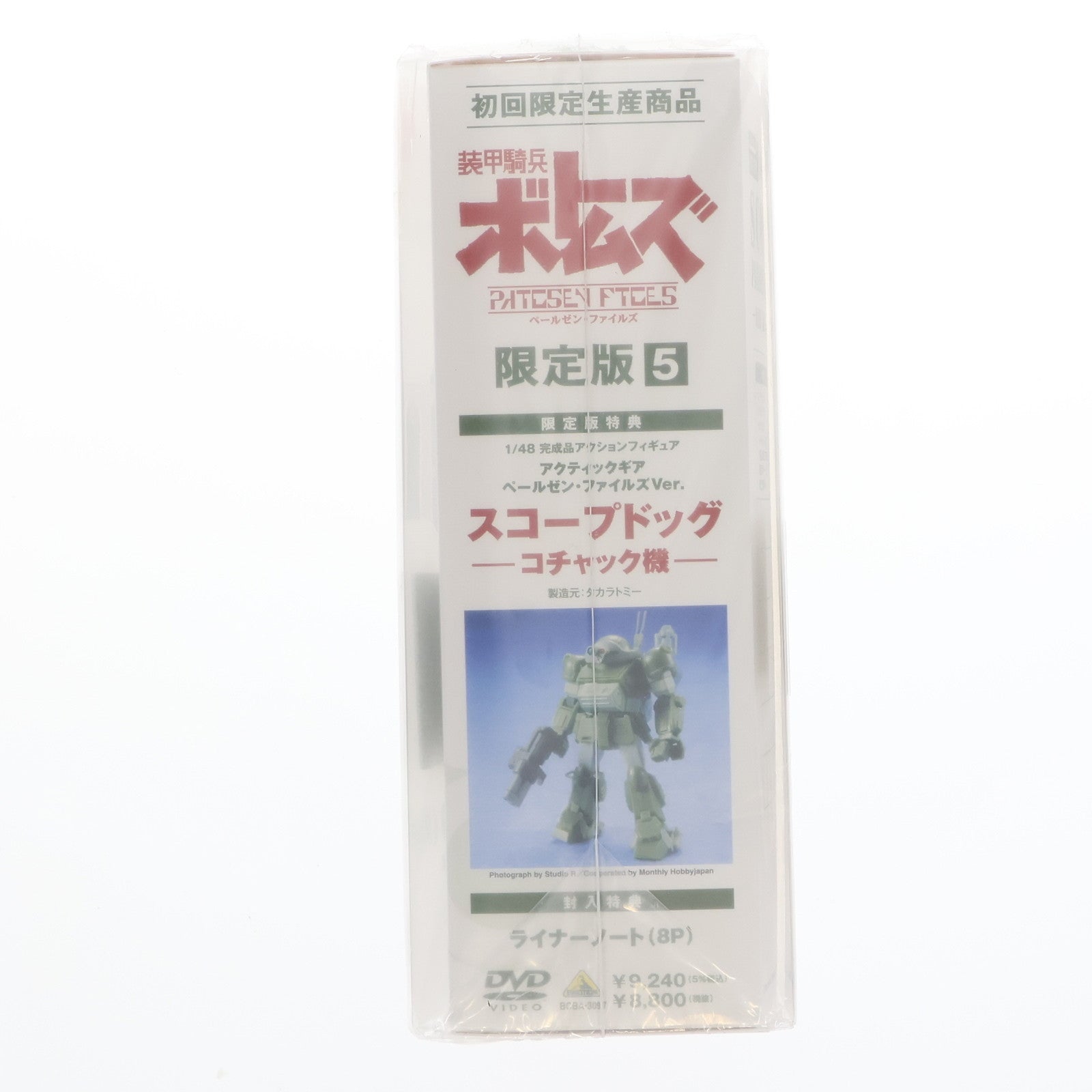 【中古即納】[FIG] ATM-09-ST スコープドッグ コチャック機 ペールゼン・ファイルズVer. 「装甲騎兵ボトムズ ペールゼン・ファイルズ」 1/48 アクティックギア PFSP-05 DVD5巻初回限定版特典 フィギュア タカラトミー(20080625)