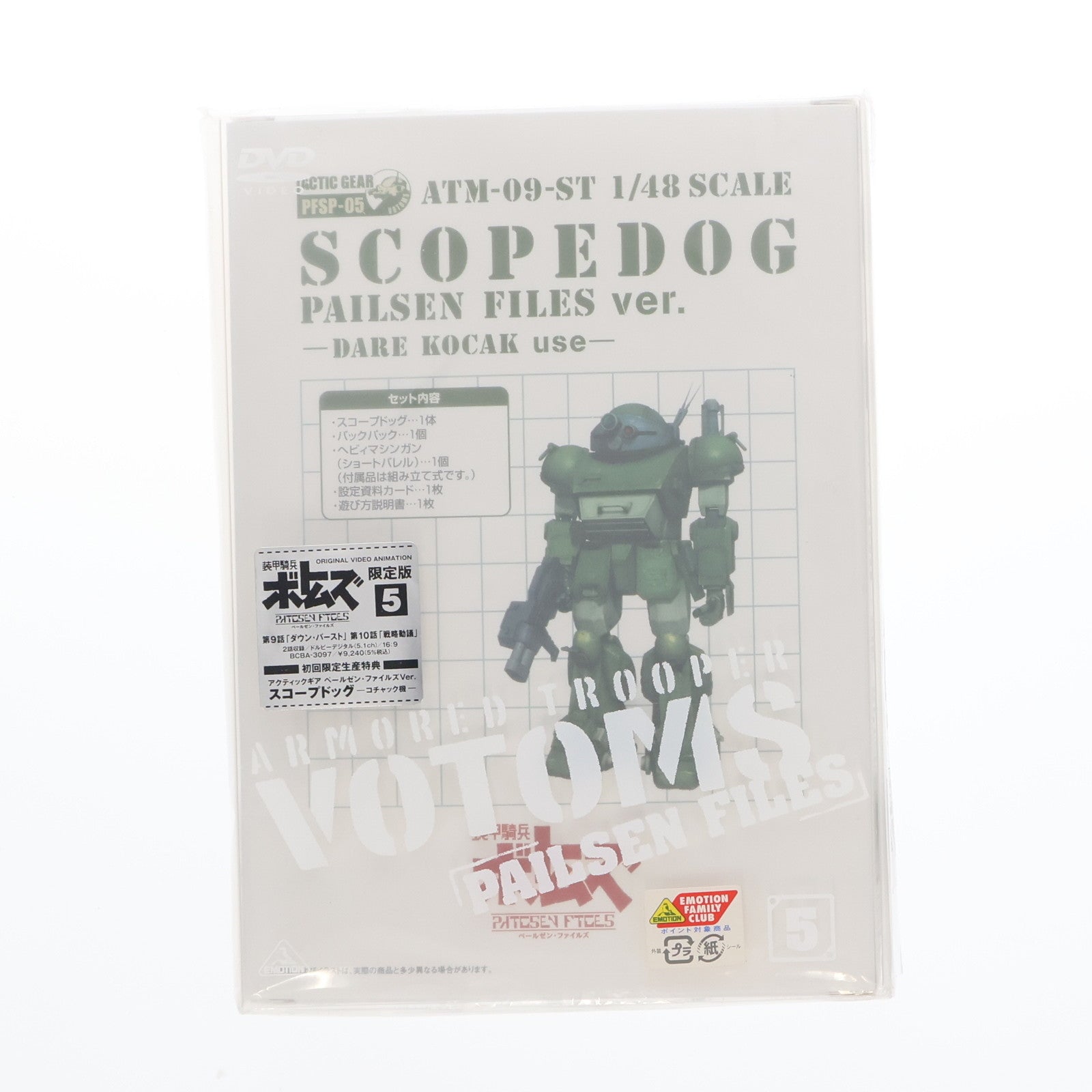 【中古即納】[FIG] ATM-09-ST スコープドッグ コチャック機 ペールゼン・ファイルズVer. 「装甲騎兵ボトムズ ペールゼン・ファイルズ」 1/48 アクティックギア PFSP-05 DVD5巻初回限定版特典 フィギュア タカラトミー(20080625)