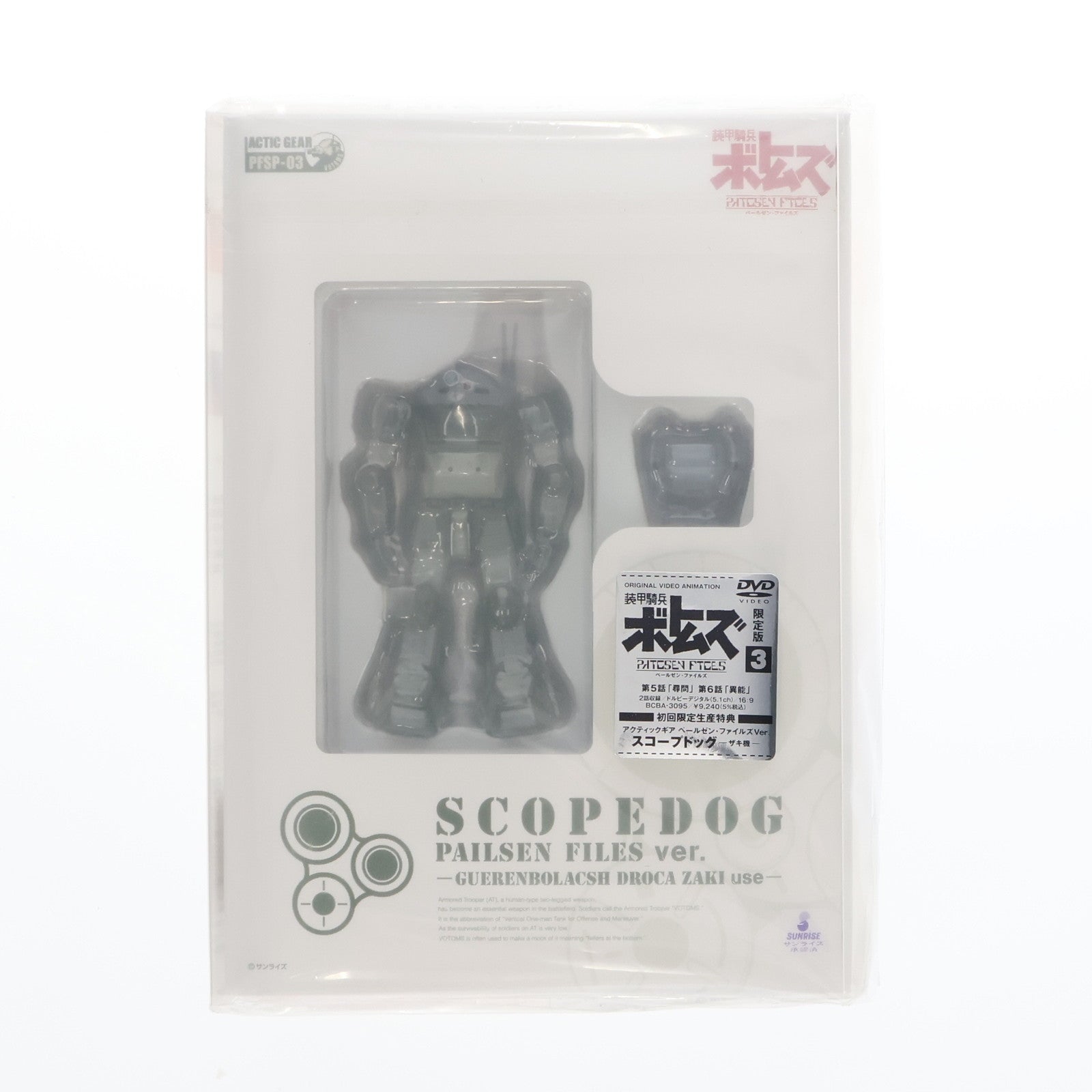【中古即納】[FIG] スコープドッグ ザキ機「装甲騎兵ボトムズ PAILSEN FILES」1/48アクティックギア ペールゼン・ファイルズVer. DVD3巻初回限定版特典 フィギュア タカラトミー(20080222)