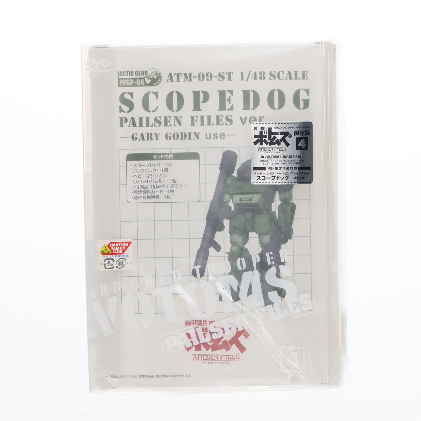 【中古即納】[FIG] スコープドッグ ゴダン機 「装甲騎兵ボトムズ PAILSEN FILES」1/48アクティックギア ペールゼン・ファイルズVer. DVD4巻初回限定版特典 フィギュア タカラトミー(20080425)