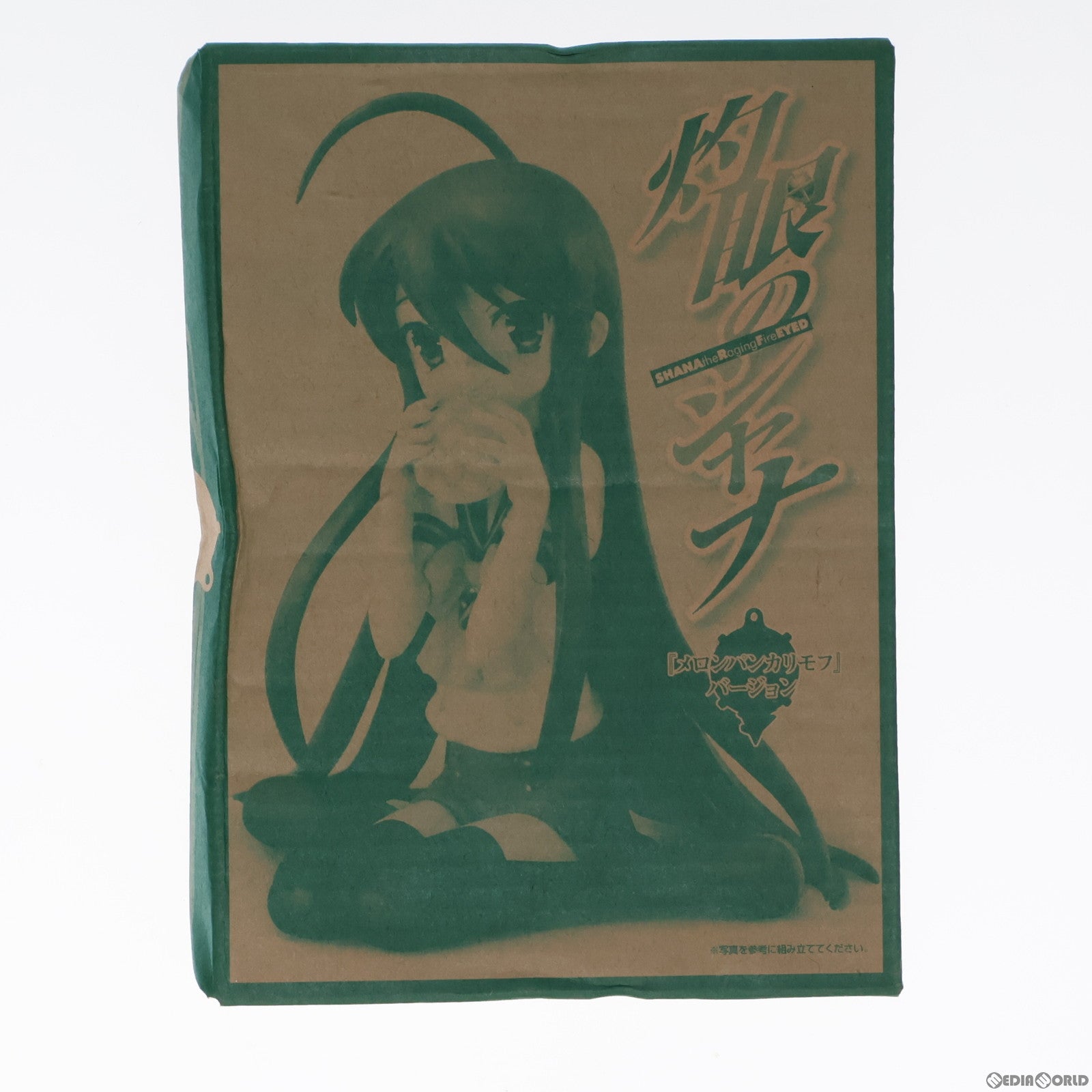 【中古即納】[FIG] シャナ メロンパンカリモフVer.「灼眼のシャナ」コミック電撃大王2006年9月号付録 フィギュア トイズワークス(20060721)