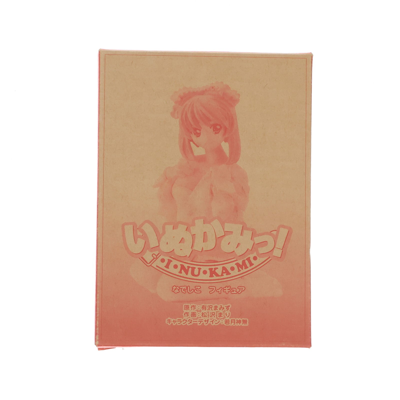 【中古即納】[FIG] なでしこ「いぬかみっ!」月刊電撃コミックガオ! 2006年11月号付録 フィギュア トイズワークス(20060927)