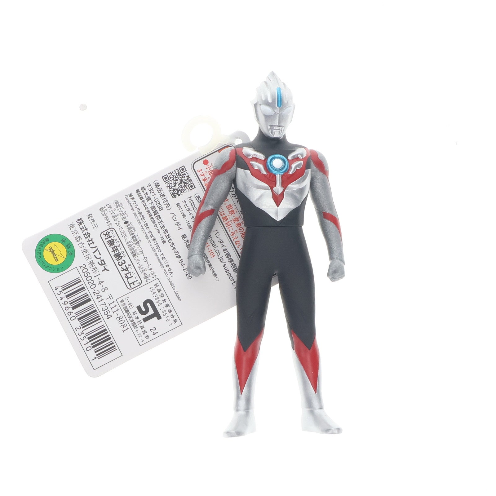 【中古即納】[SFT] ウルトラマンオーブ オーブオリジン 「ウルトラマンオーブ」 ウルトラヒーローシリーズ53 フィギュア バンダイ(20171227)