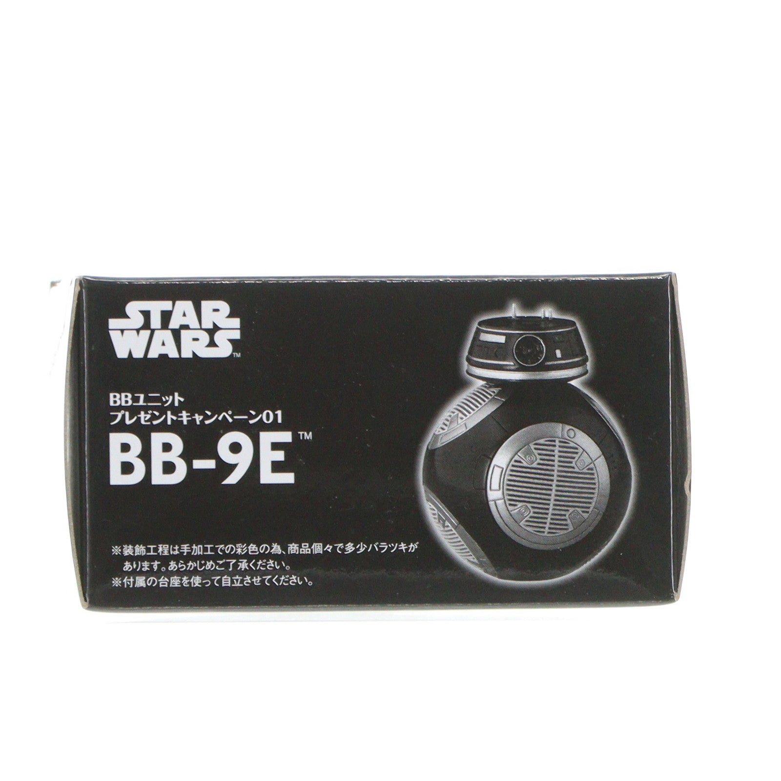 【中古即納】[FIG] S.H.Figuarts(フィギュアーツ) BB-9E STAR WARS(スター・ウォーズ) BBユニット毎月プレゼントキャンペーン品 完成品 フィギュア用アクセサリ バンダイ(20170930)