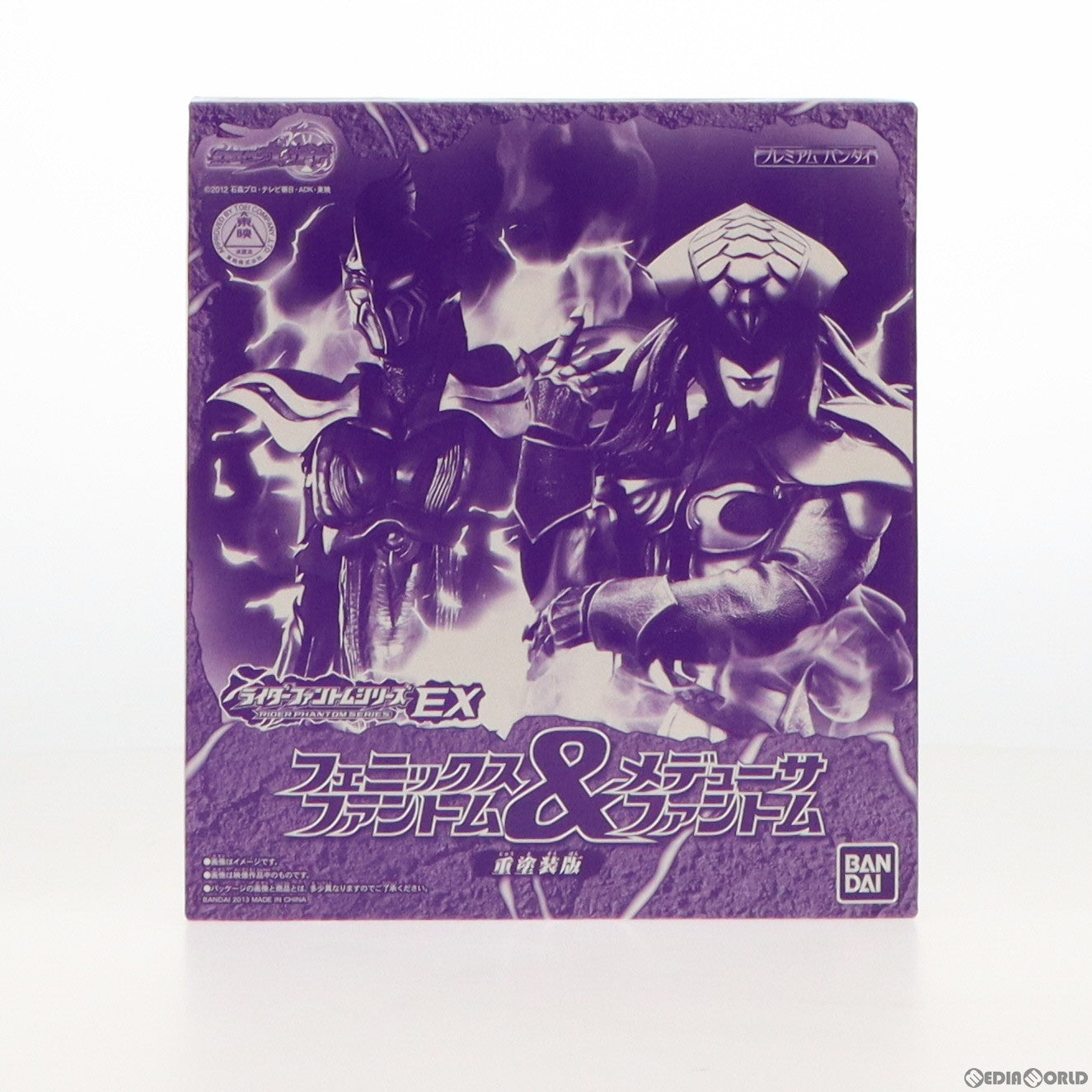 【中古即納】[SFT] ライダーファントムシリーズEX フェニックスファントム&メデューサファントム 重塗装版 仮面ライダーウィザード 完成品 ソフビフィギュア バンダイ(20130511)