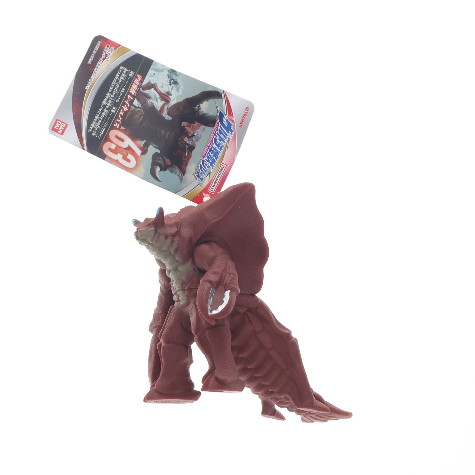【中古即納】[SFT] 宇宙海獣 レイキュバス 「ウルトラマンギンガS」 ウルトラ怪獣500 63 フィギュア バンダイ(20140809)