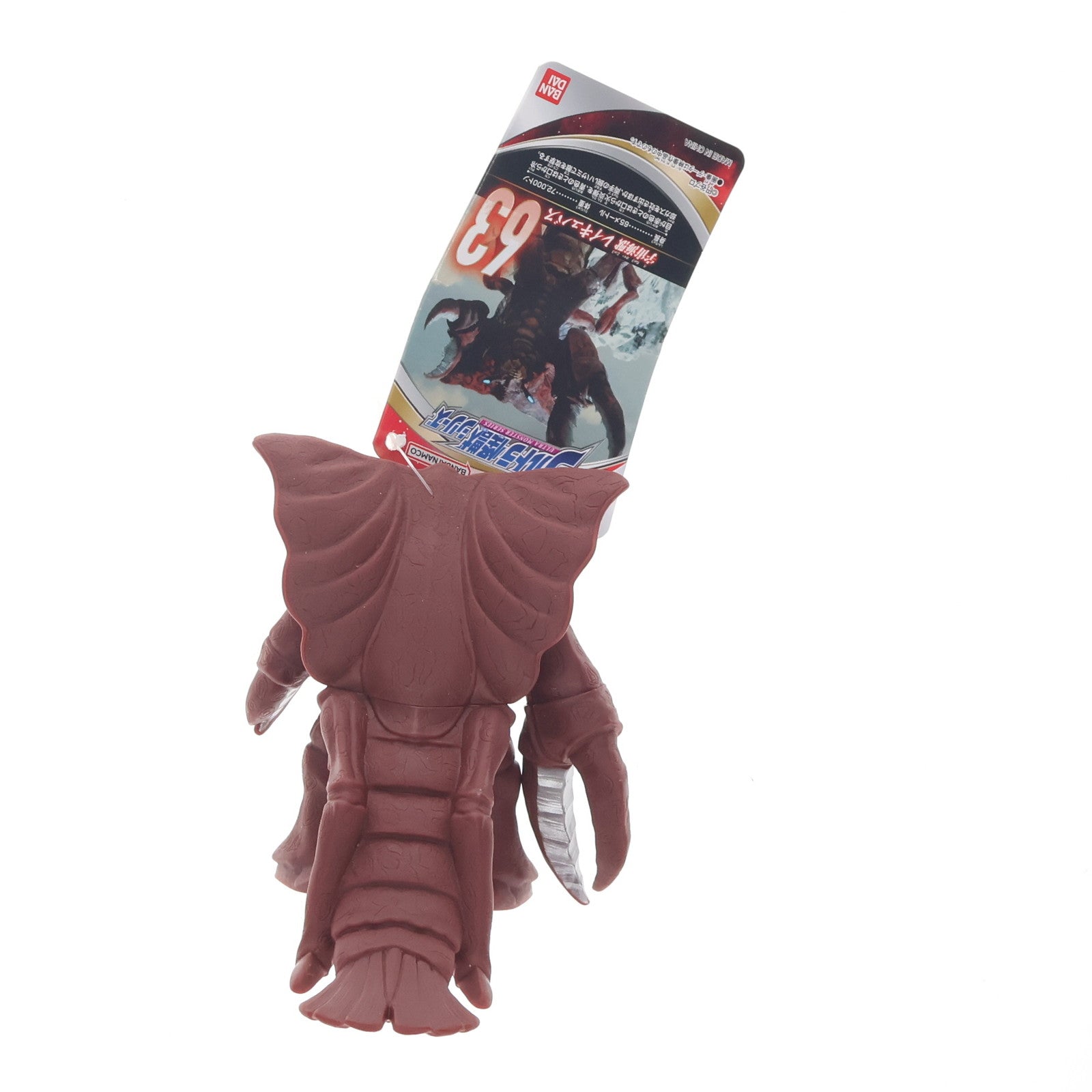 【中古即納】[SFT] 宇宙海獣 レイキュバス 「ウルトラマンギンガS」 ウルトラ怪獣500 63 フィギュア バンダイ(20140809)