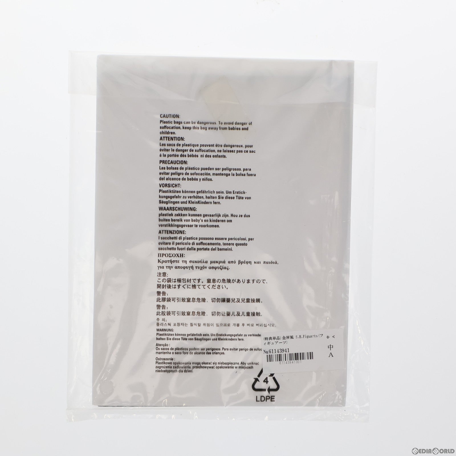 【中古即納】[FIG] (特典単品)金屏風 S.H.Figuarts(フィギュアーツ) 仮面ライダーバロン バナナアームズ 花道『オンステージ』キャンペーン品 フィギュア用アクセサリ バンダイ(20140531)