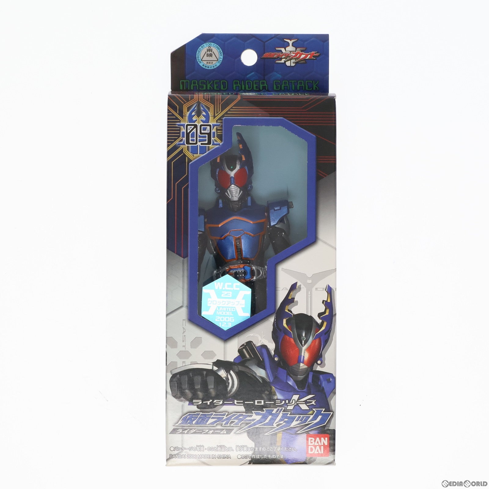 【中古即納】[SFT] WCC23限定 ライダーヒーローシリーズ09 仮面ライダーガタック ライダーフォーム クロックアップVer. 仮面ライダーカブト 完成品 ソフビフィギュア バンダイ(20061203)