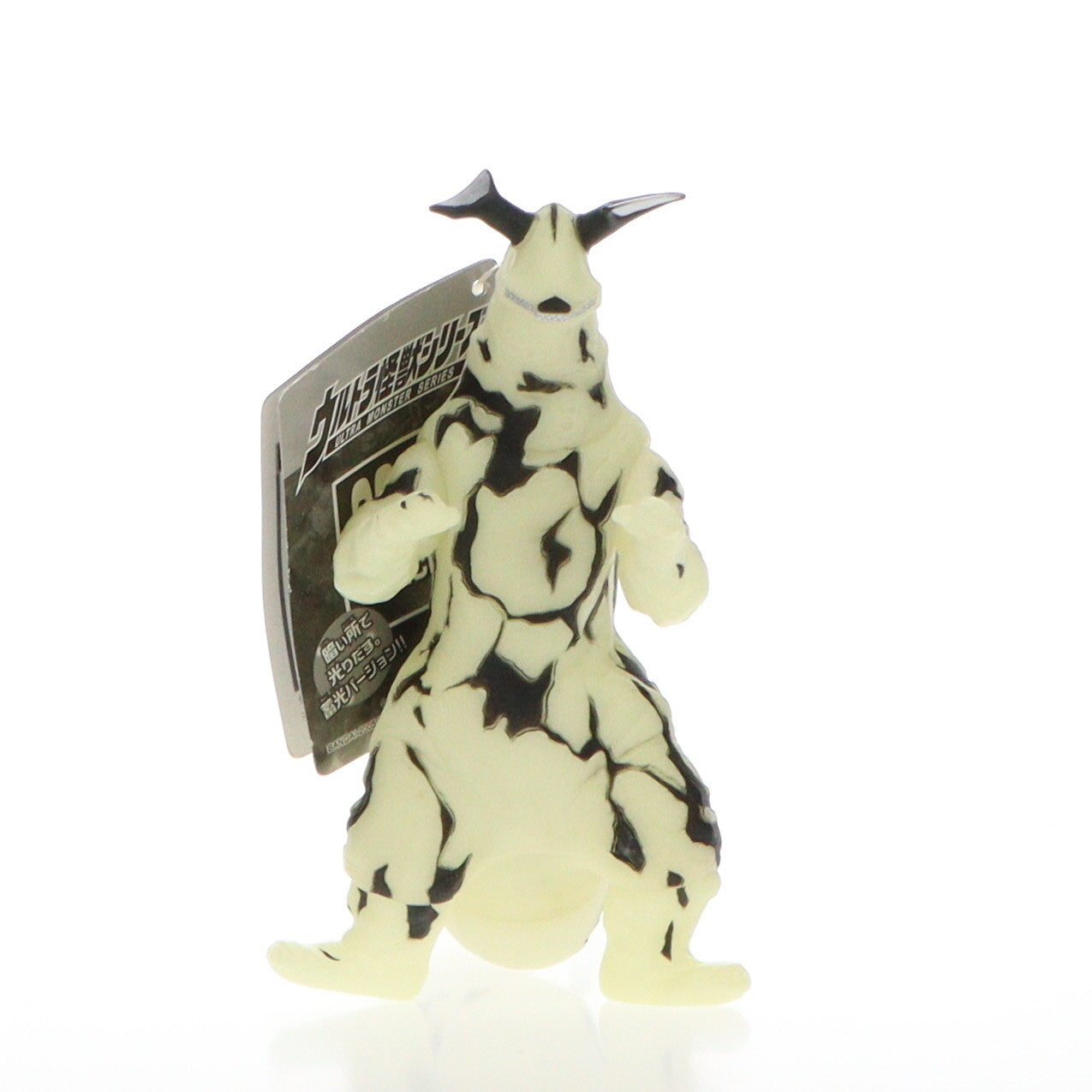 【中古即納】[SFT] 宇宙怪獣 エレキング 蓄光Ver. 「ウルトラセブン」 ウルトラ怪獣シリーズ2005 SPECIAL フィギュア バンダイ(20051231)