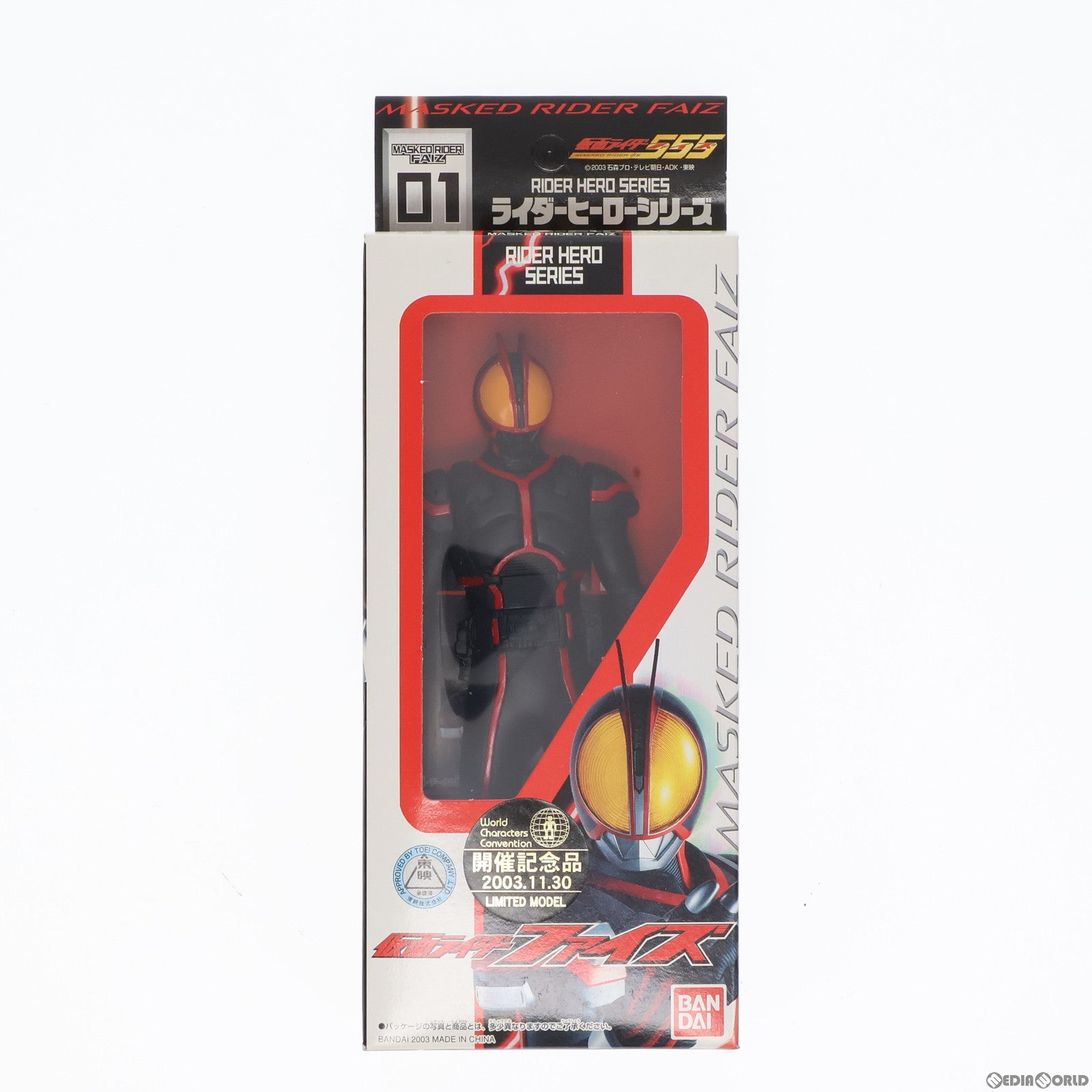 【中古即納】[SFT] ライダーヒーローシリーズ01 仮面ライダーファイズ WCC開催記念品限定版 仮面ライダー555(ファイズ) 完成品 ソフビフィギュア バンダイ(19991231)