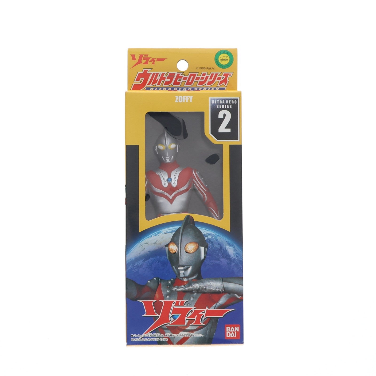【中古即納】[SFT] ウルトラヒーローシリーズ2 ゾフィー ウルトラマン 完成品 ソフビフィギュア バンダイ(19991231)