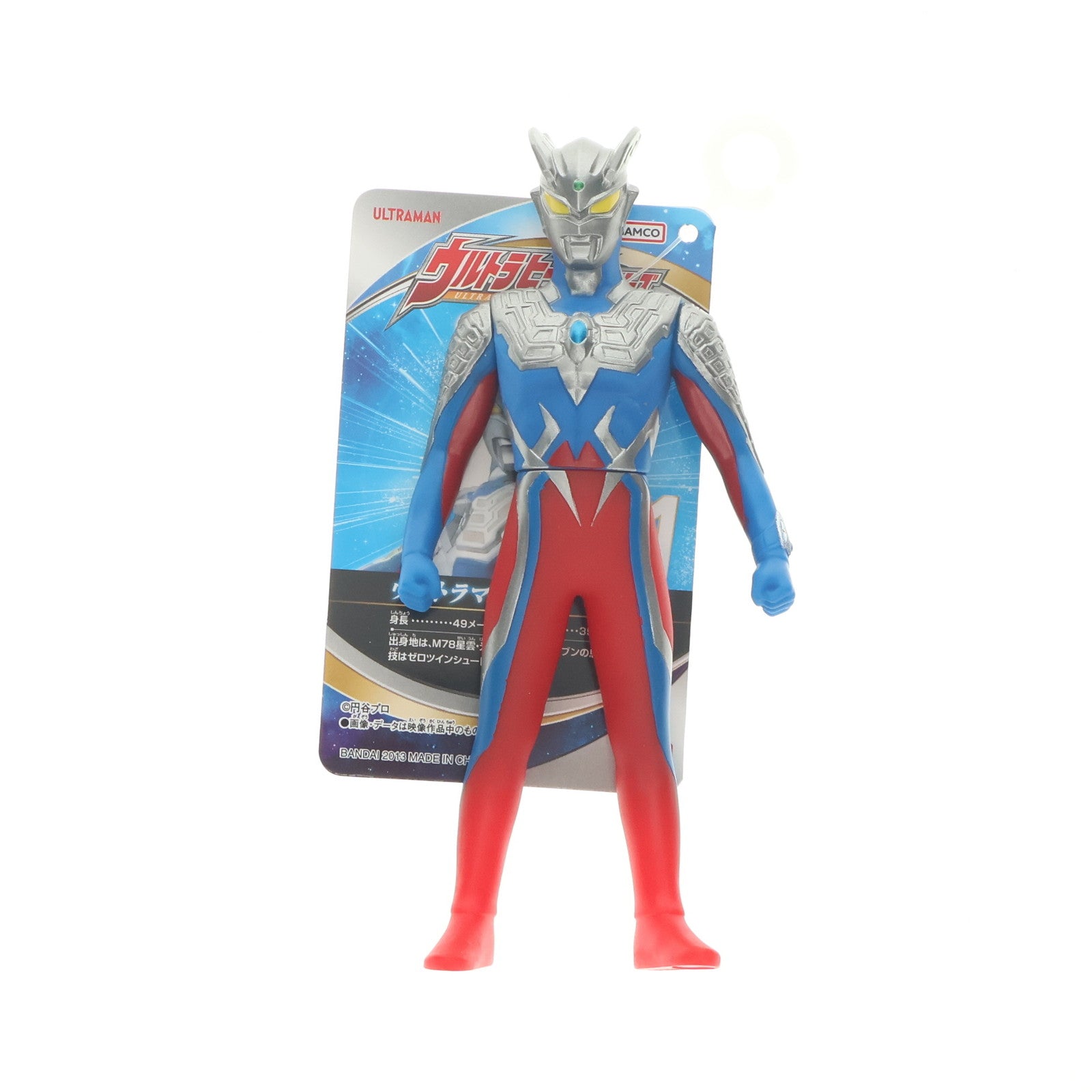 【中古即納】[SFT] ウルトラマンゼロ 「大怪獣バトル ウルトラ銀河伝説 THE MOVIE」 ウルトラマンヒーロー500シリーズ 21 フィギュア バンダイ(20130907)