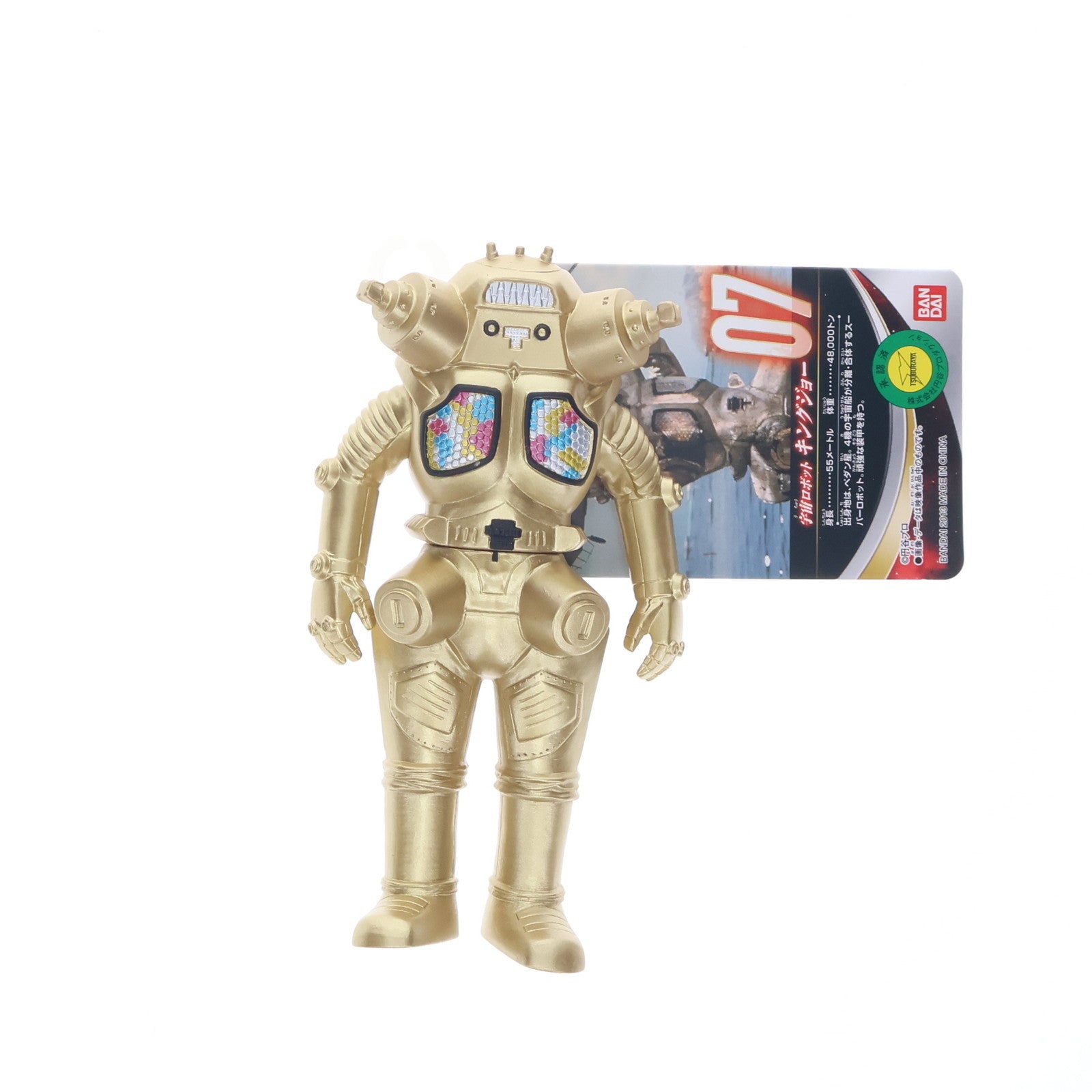 【中古即納】[SFT] ウルトラ怪獣500シリーズ 07 キングジョー ウルトラシリーズ 完成品 ソフビフィギュア バンダイ(20130629)
