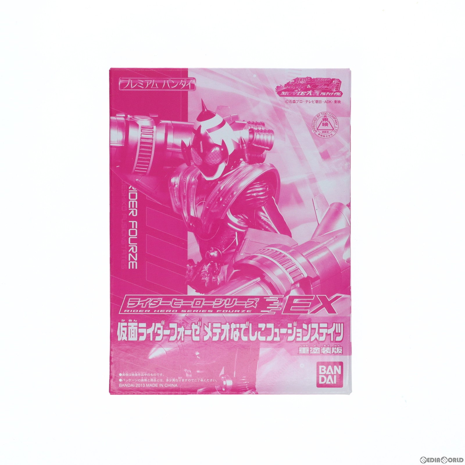 【中古即納】[SFT] ライダーヒーロシリーズEX 仮面ライダーフォーゼ メテオなでしこフュージョンステイツ 重塗装版 仮面ライダー×仮面ライダー ウィザード&フォーゼ MOVIE大戦 アルティメイタム 完成品 ソフビフィギュア ボーイズトイパークショップ限定 バンダイ(20130405)