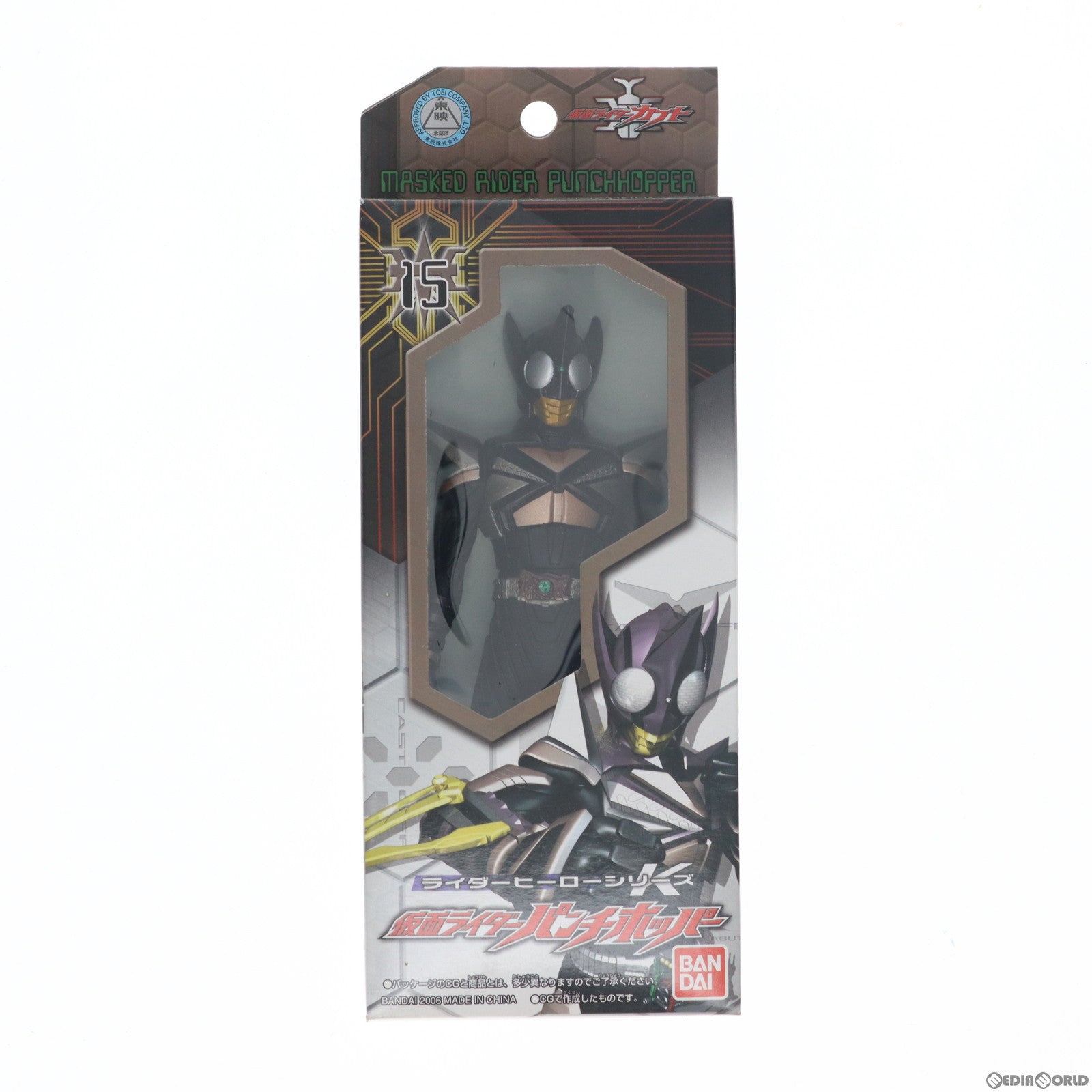【中古即納】[SFT] ライダーヒーローシリーズK15 仮面ライダーパンチホッパー 仮面ライダーカブト 完成品 ソフビフィギュア バンダイ(20060930)