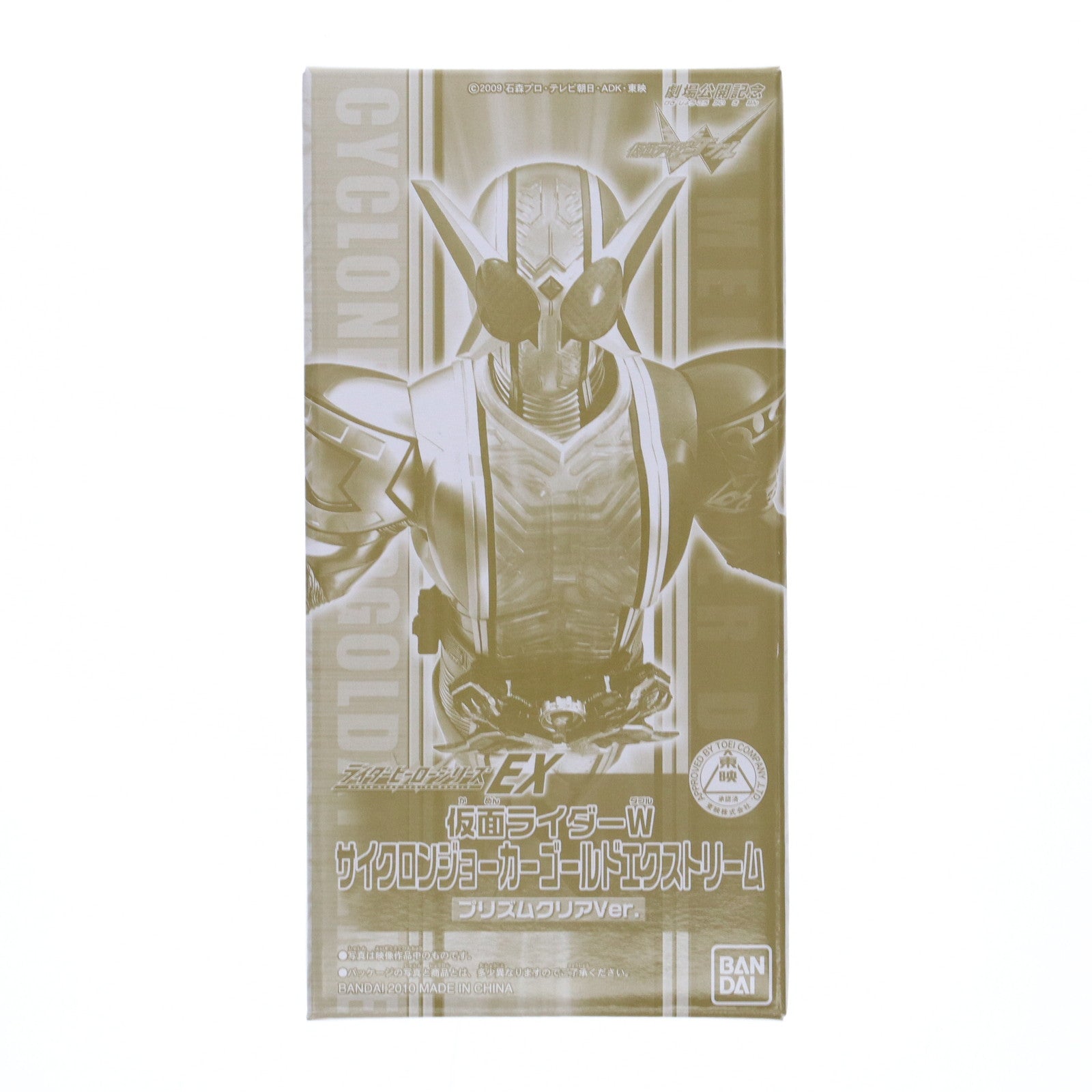 【中古即納】[SFT] (フィギュア単品) ライダーヒーローシリーズEX 仮面ライダーW サイクロンジョーカーゴールドエクストリーム プリズムクリアVer. 劇場版 仮面ライダー×仮面ライダーオーズ&ダブル プレミア特典付前売券限定品 ソフビフィギュア バンダイ(20101106)