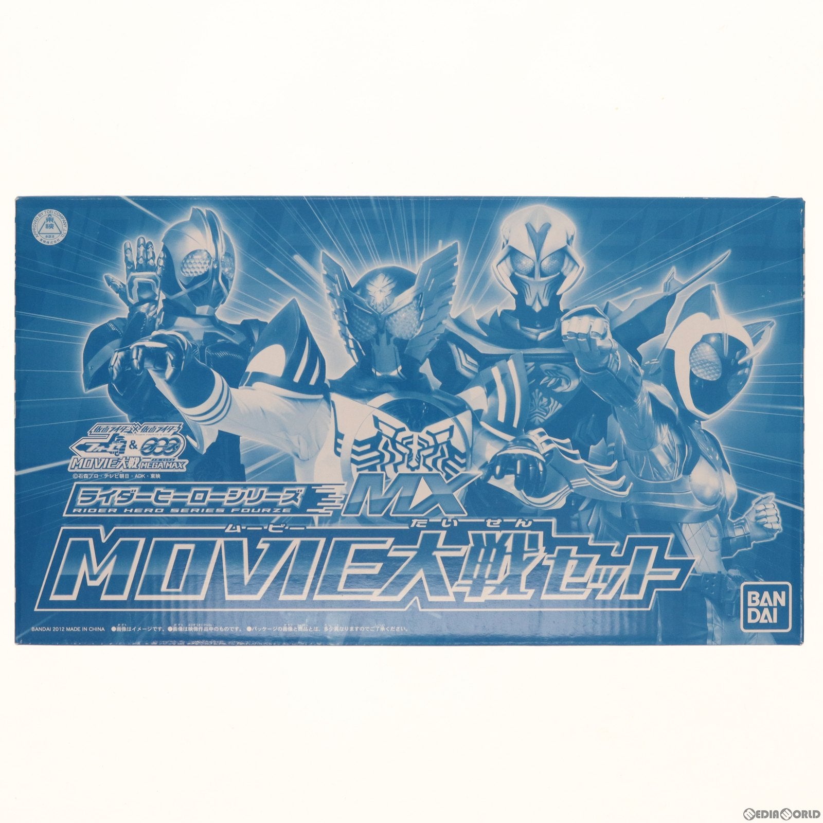 【中古即納】[SFT] ライダーヒーローシリーズMX MOVIE大戦セット(4体セット) 仮面ライダー×仮面ライダー フォーゼ&オーズ MOVIE大戦 MEGA MAX 完成品 ソフビフィギュア ボーイズトイパークショップ限定 バンダイ(20120412)