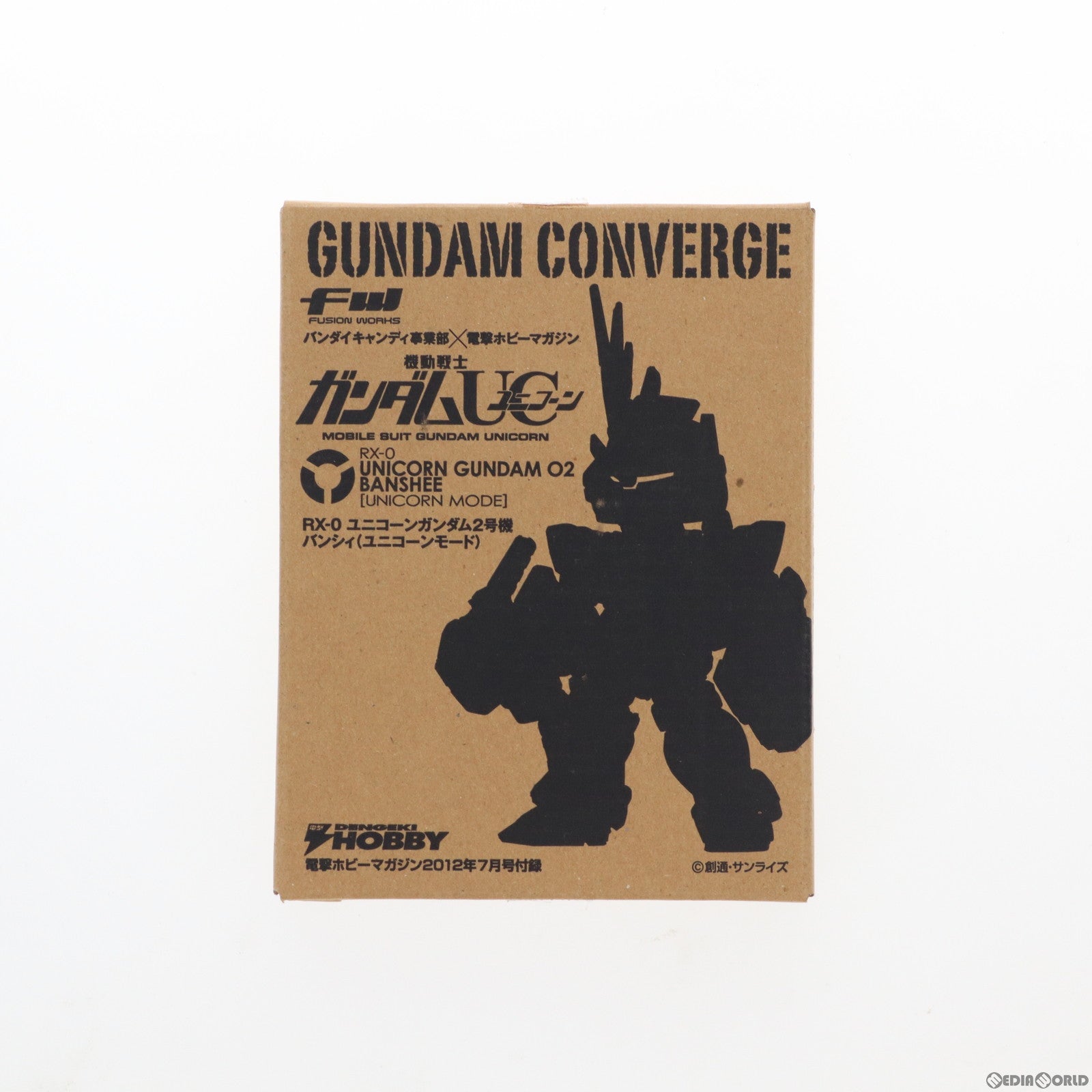 【中古即納】[FIG] (フィギュア単品) FW GUNDAM CONVERGE(ガンダムコンバージ) RX-0 ユニコーンガンダム2号機 バンシィ(ユニコーンモード) 電撃ホビーマガジン2012年7月号付録 機動戦士ガンダムUC(ユニコーン) 完成品 可動フィギュア バンダイ(19991231)